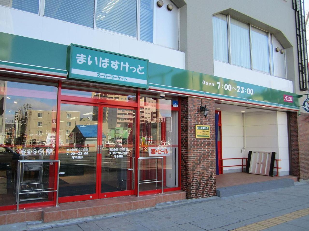 札幌都心ｴﾘｱ ｻｰﾋﾞｽｱﾊﾟｰﾄﾒﾝﾄSapporo札幌駅西 301