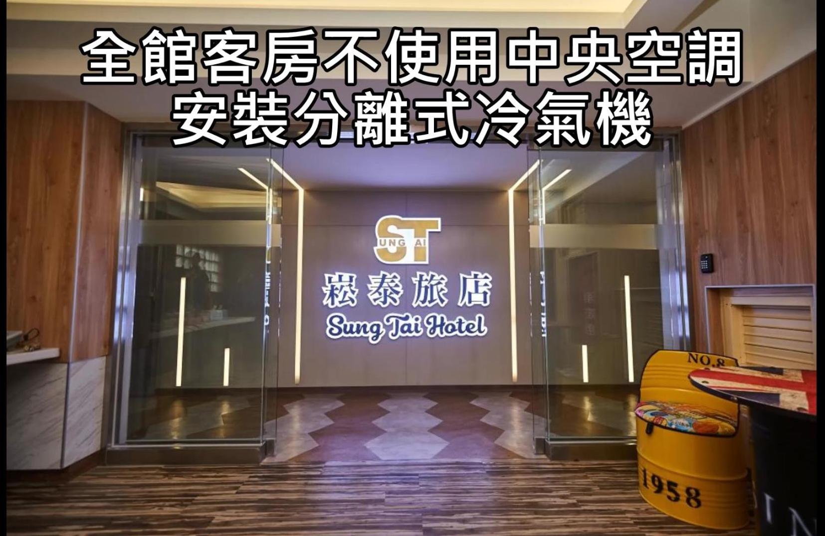 Chillax Inn 知樂愛河館 view 4