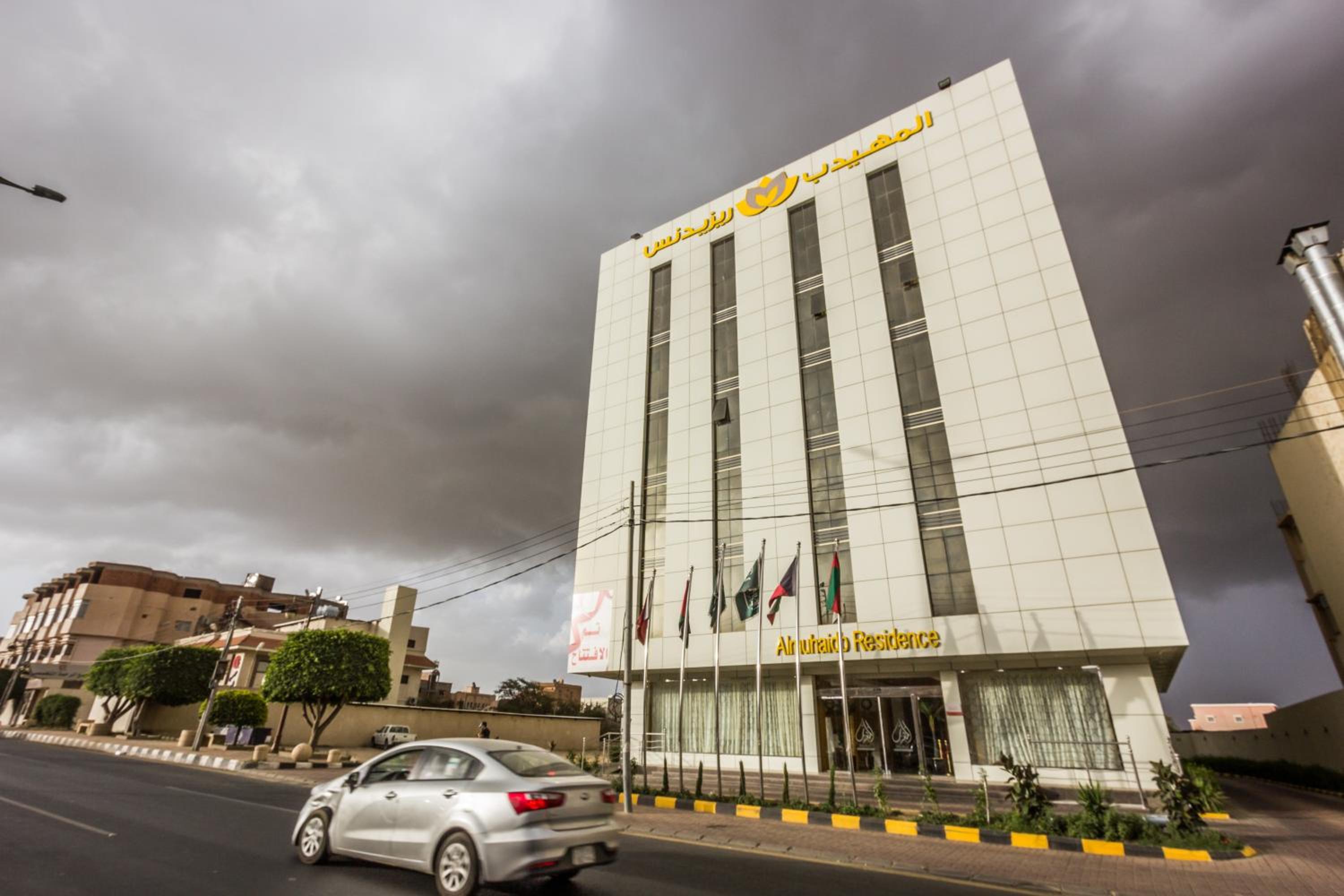 Hotel Al Muhaidb Residence - Abha - Image 1