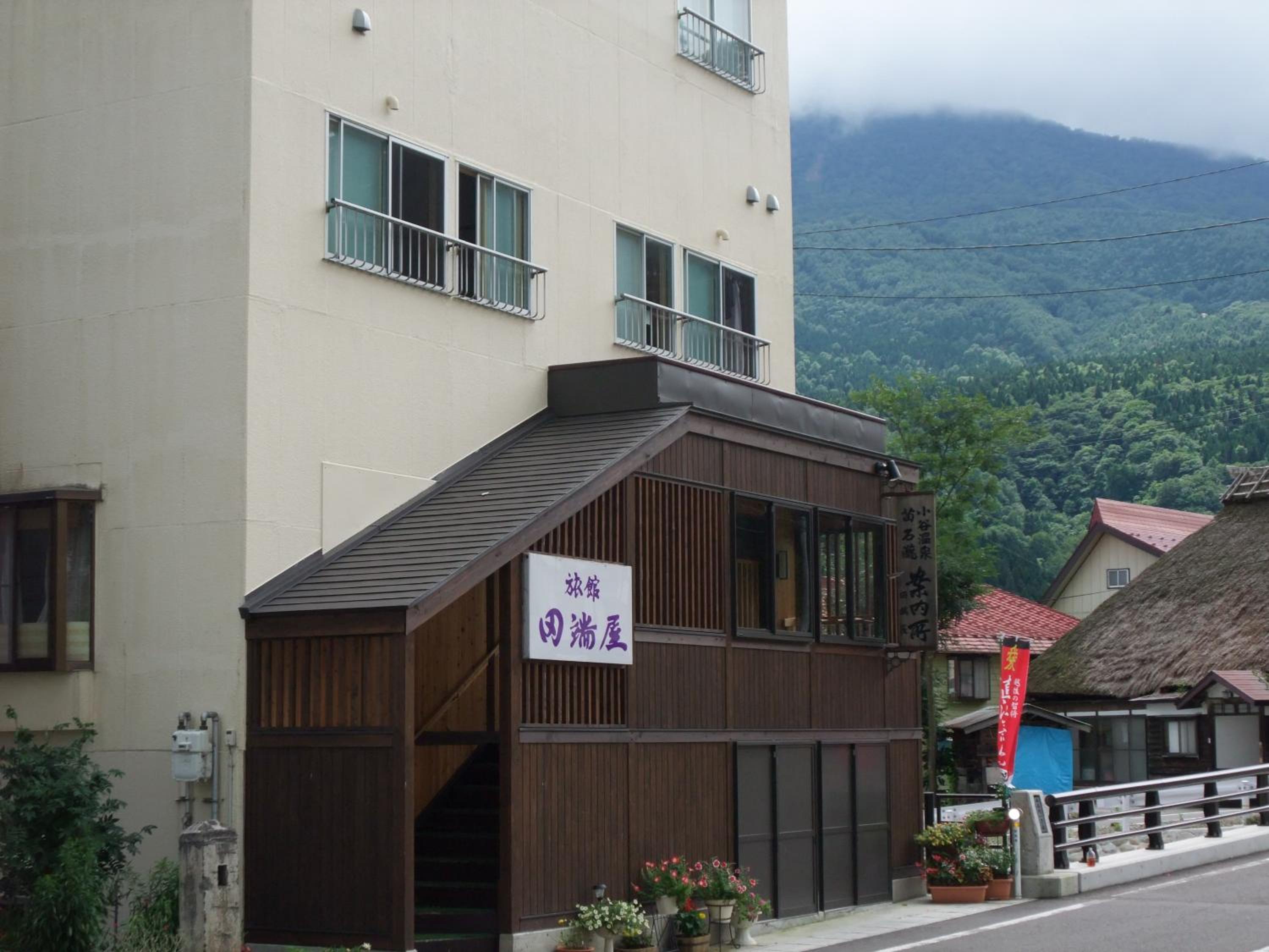 Tabataya