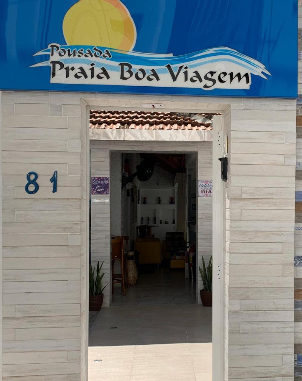 Pousada Praia Boa Viagem