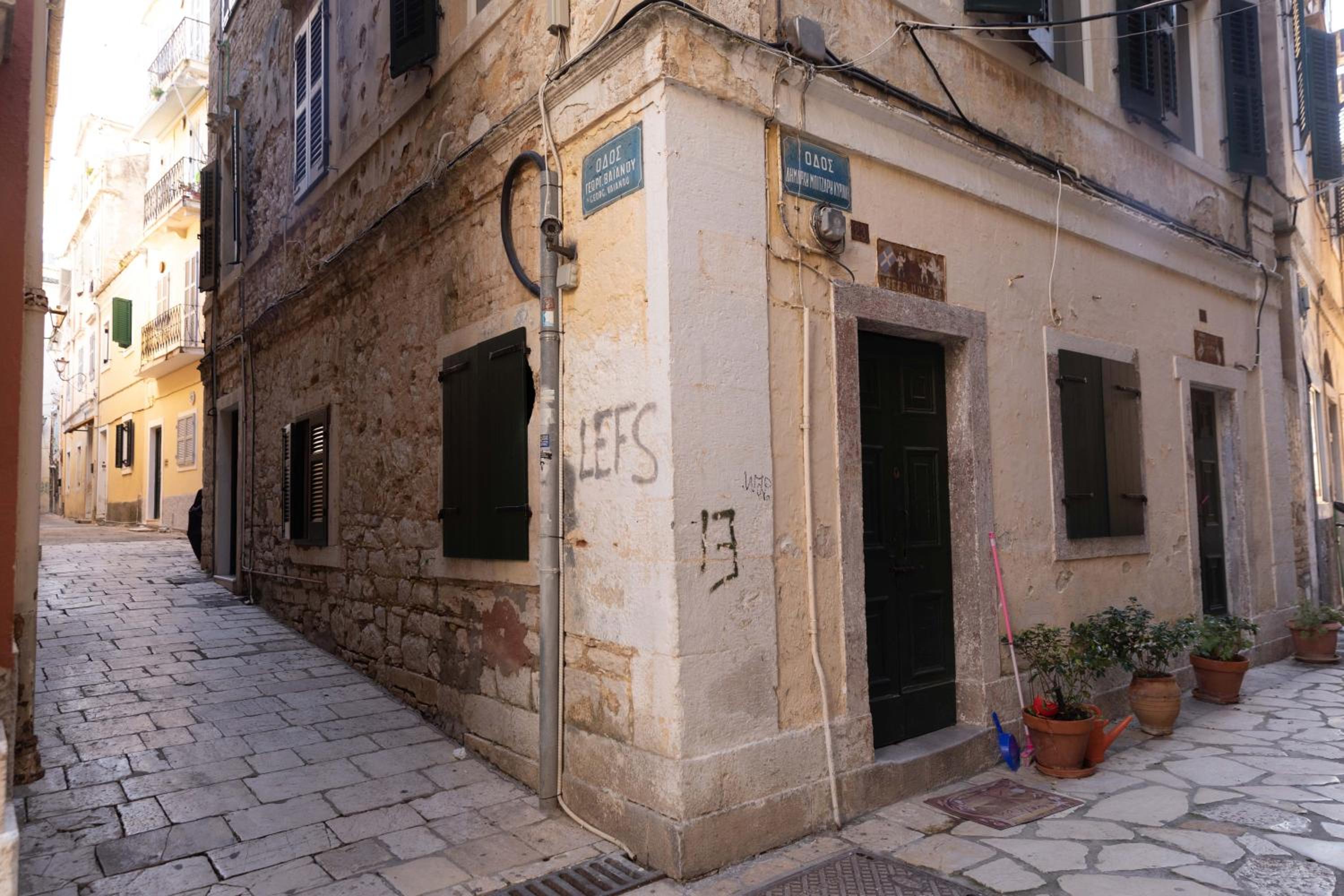 Cattedrale Veranda Corfu, photo 25