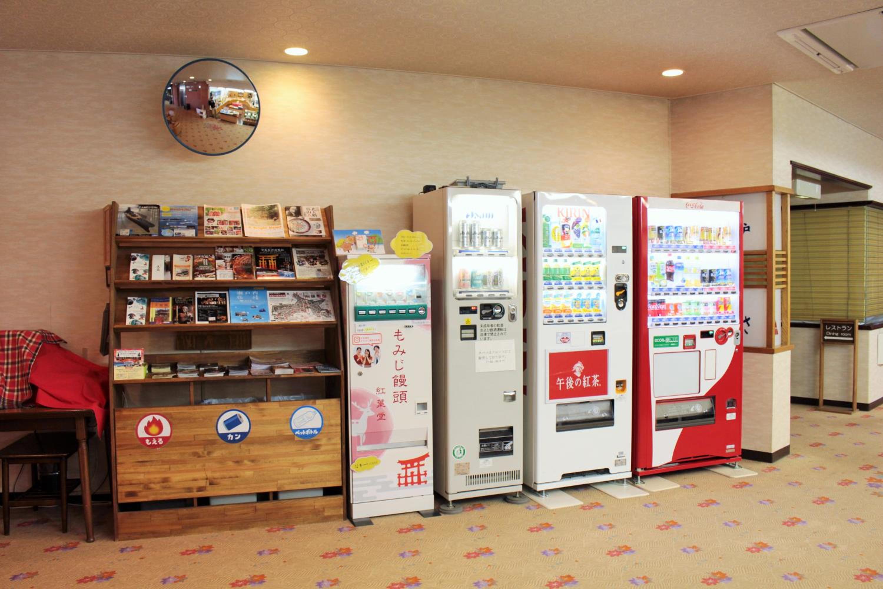 Miyajima Seaside Hotel