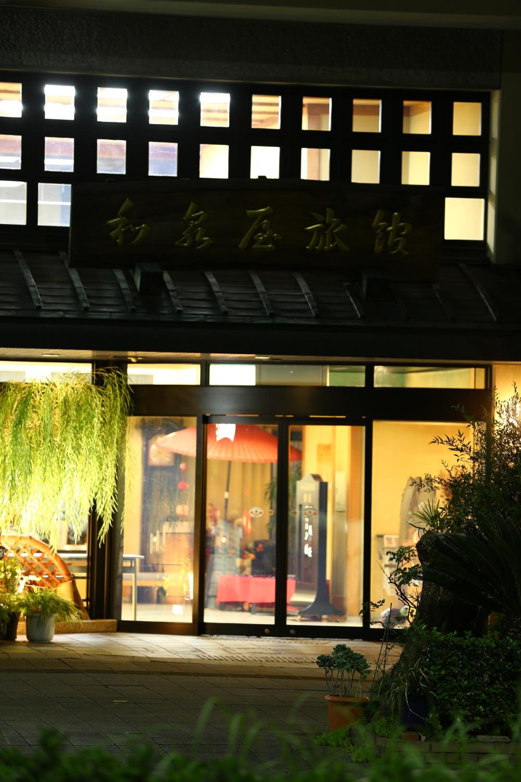 Izumiya Ryokan