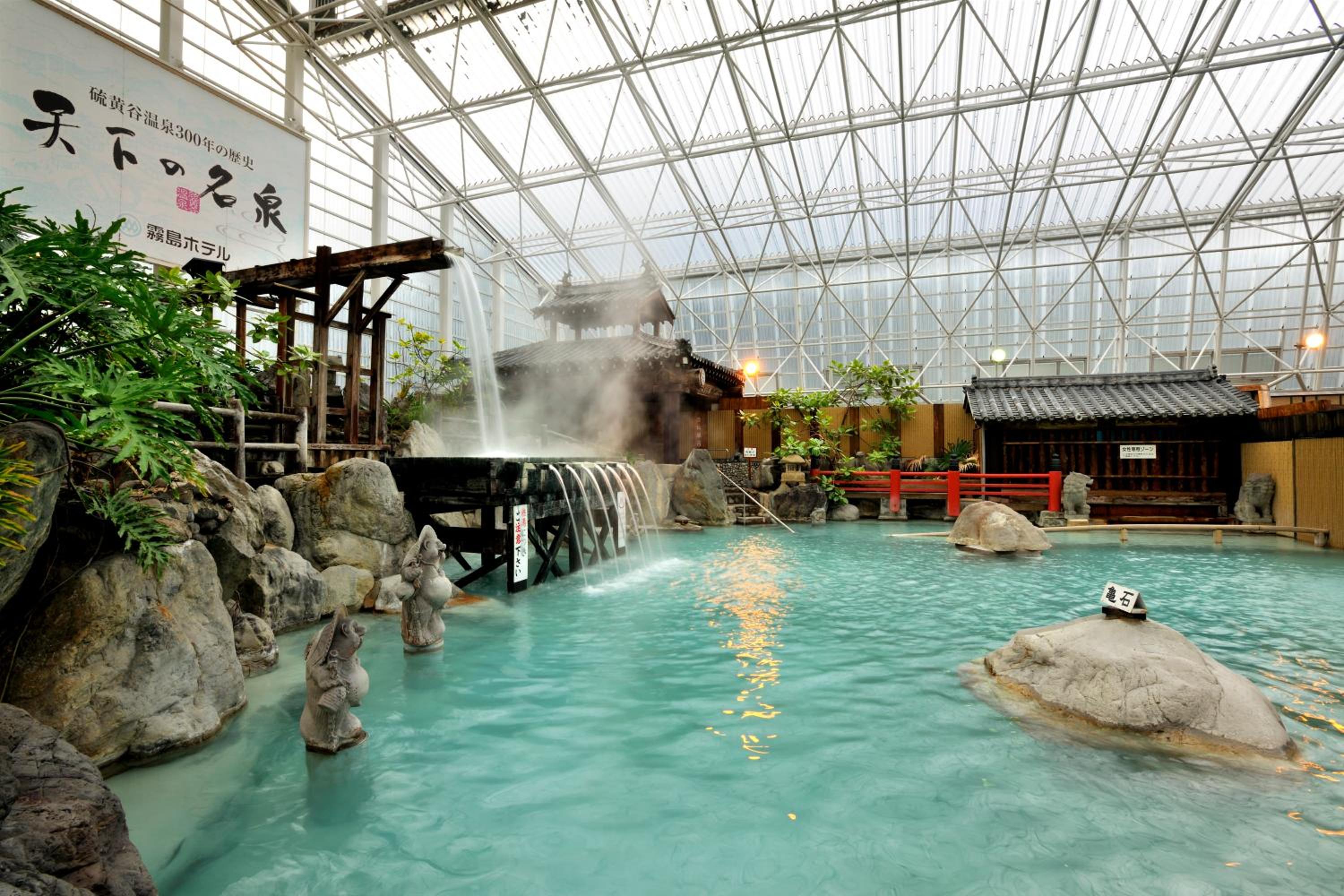 Kirishima Hotel