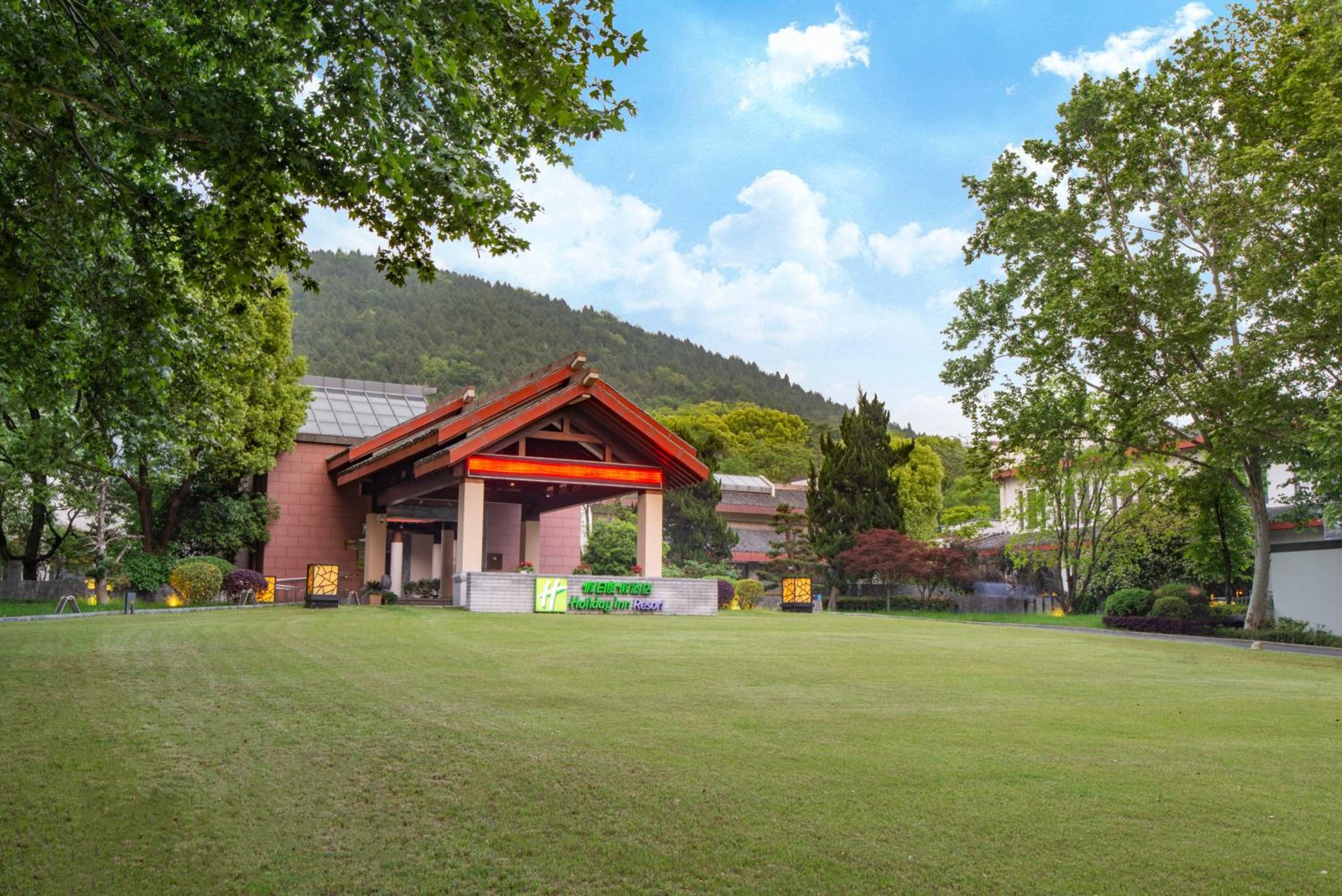 Holiday Inn Resort Chaohu Hot Spring by IHG