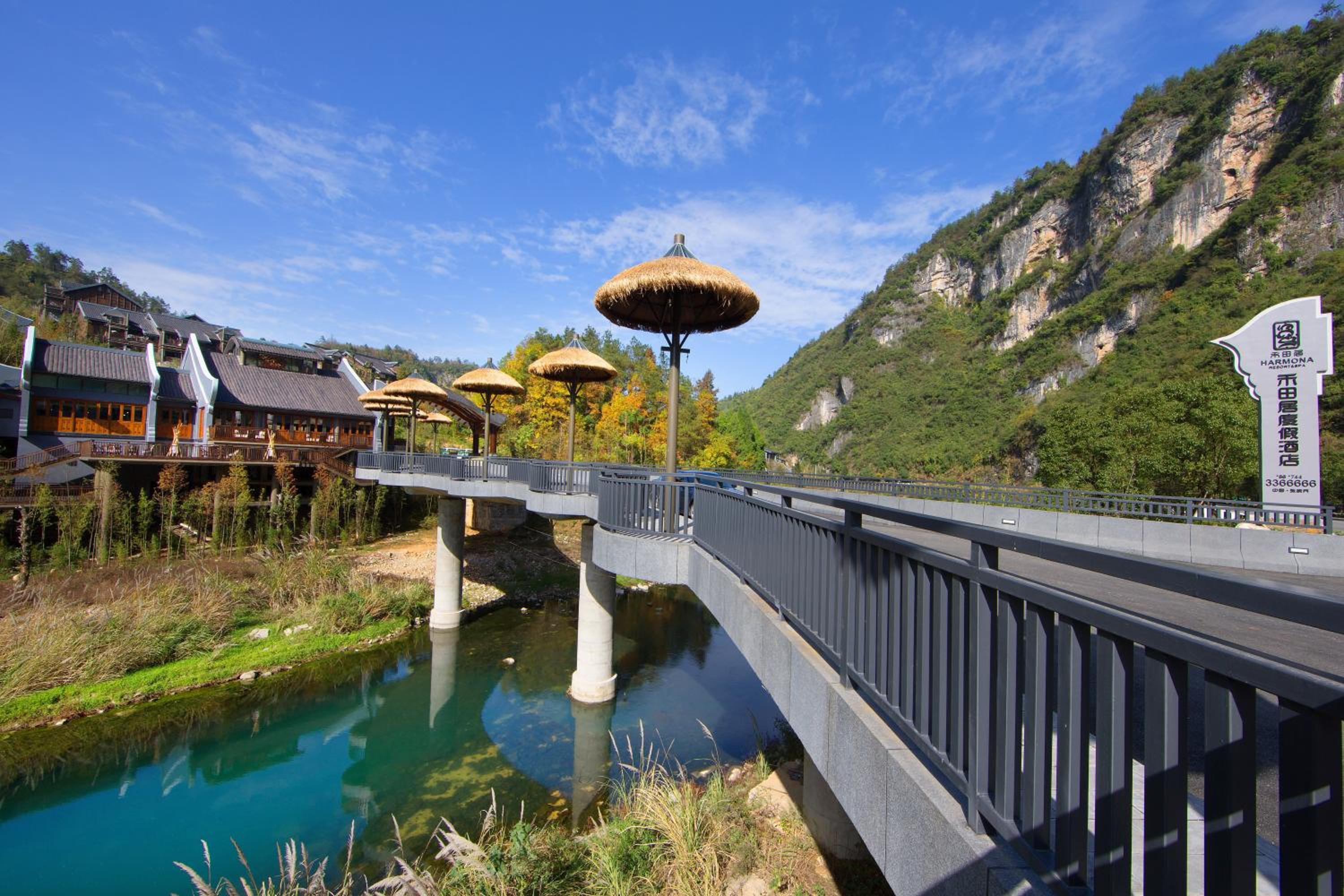 Harmona Resort & Spa Zhangjiajie