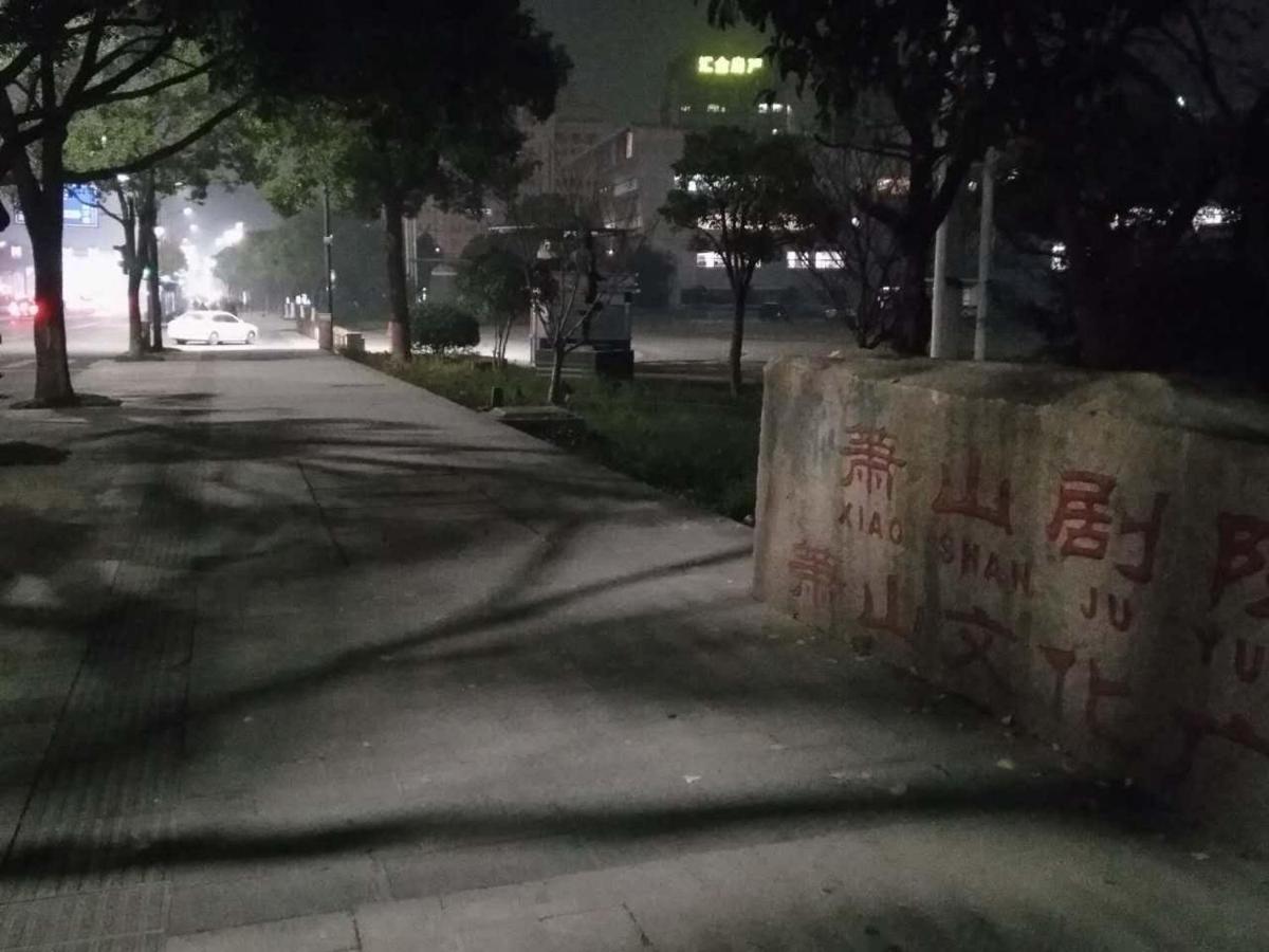 7Days Inn Hangzhou Xiaoshan People`s Square Metro Station, photo 41