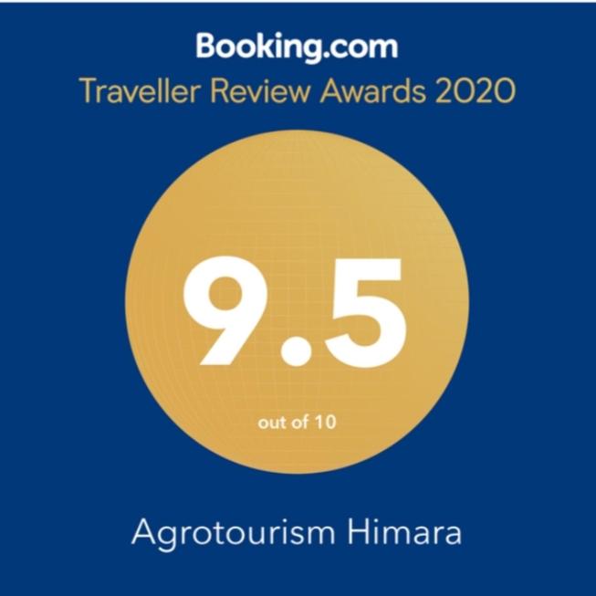 Agrotourism Himara