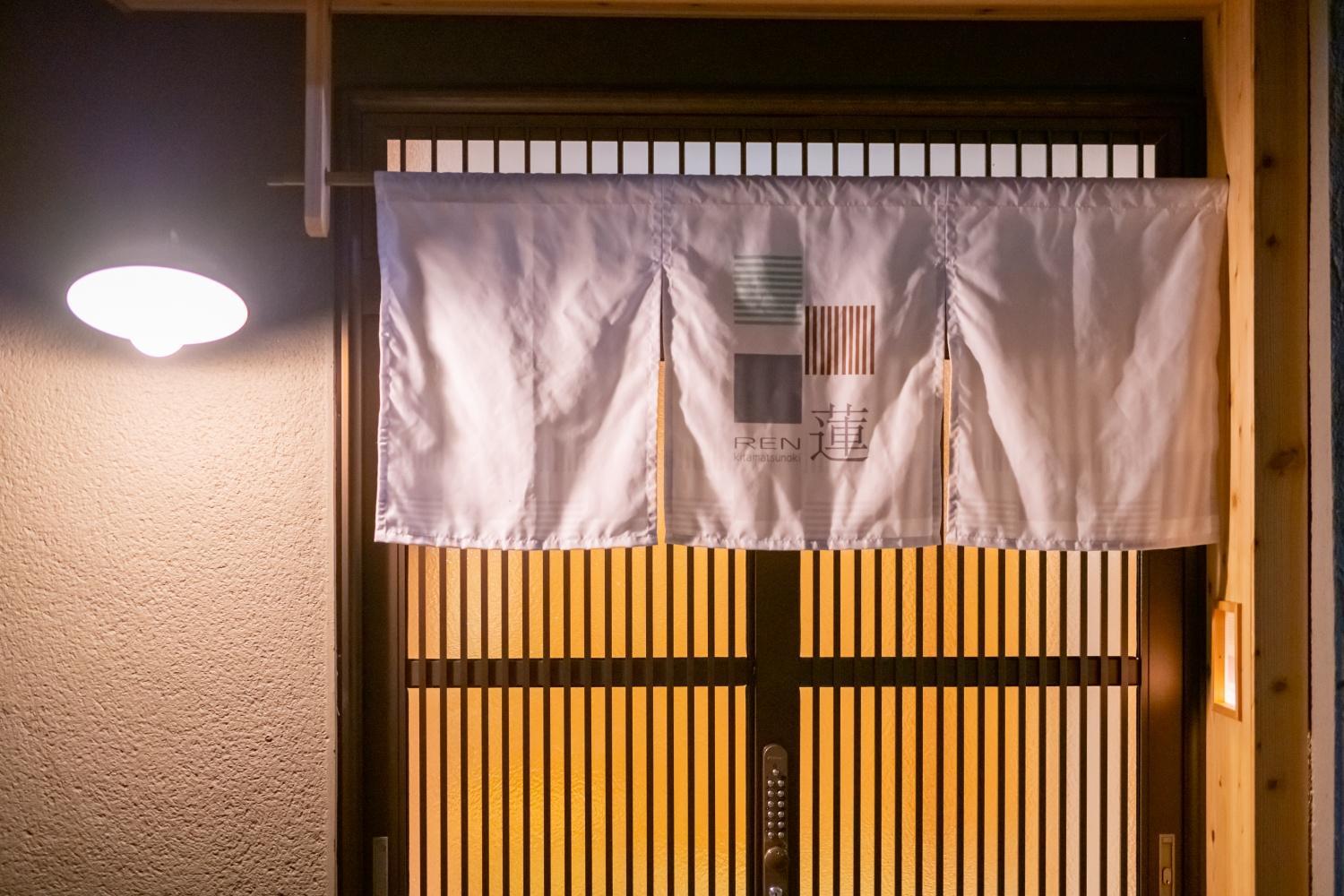 REN Kitamatsunoki view 3