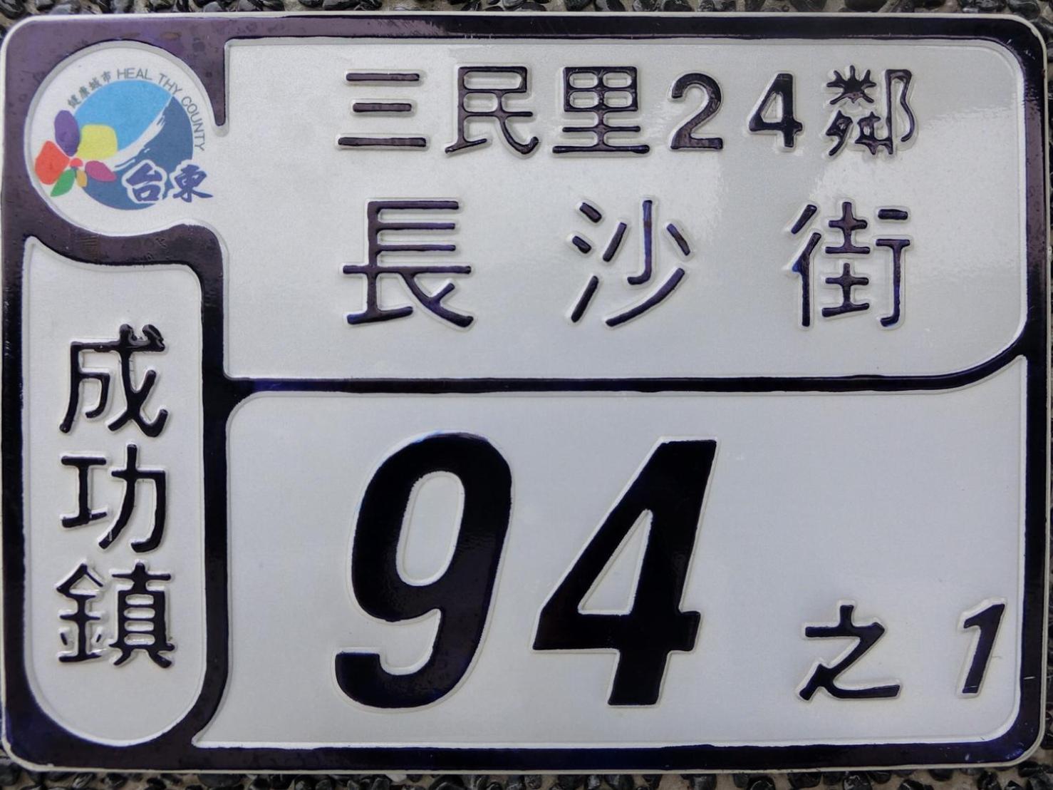 Photo 57