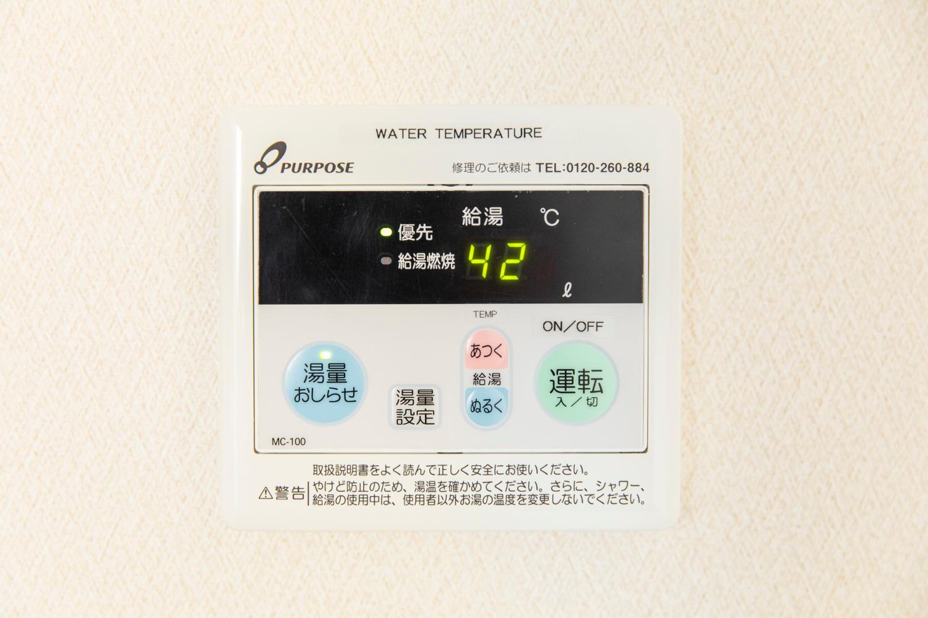由布の宿 YUFU-Inn 藤 松 プライベートな露天風呂付き-由布院駅徒歩2分 view 5