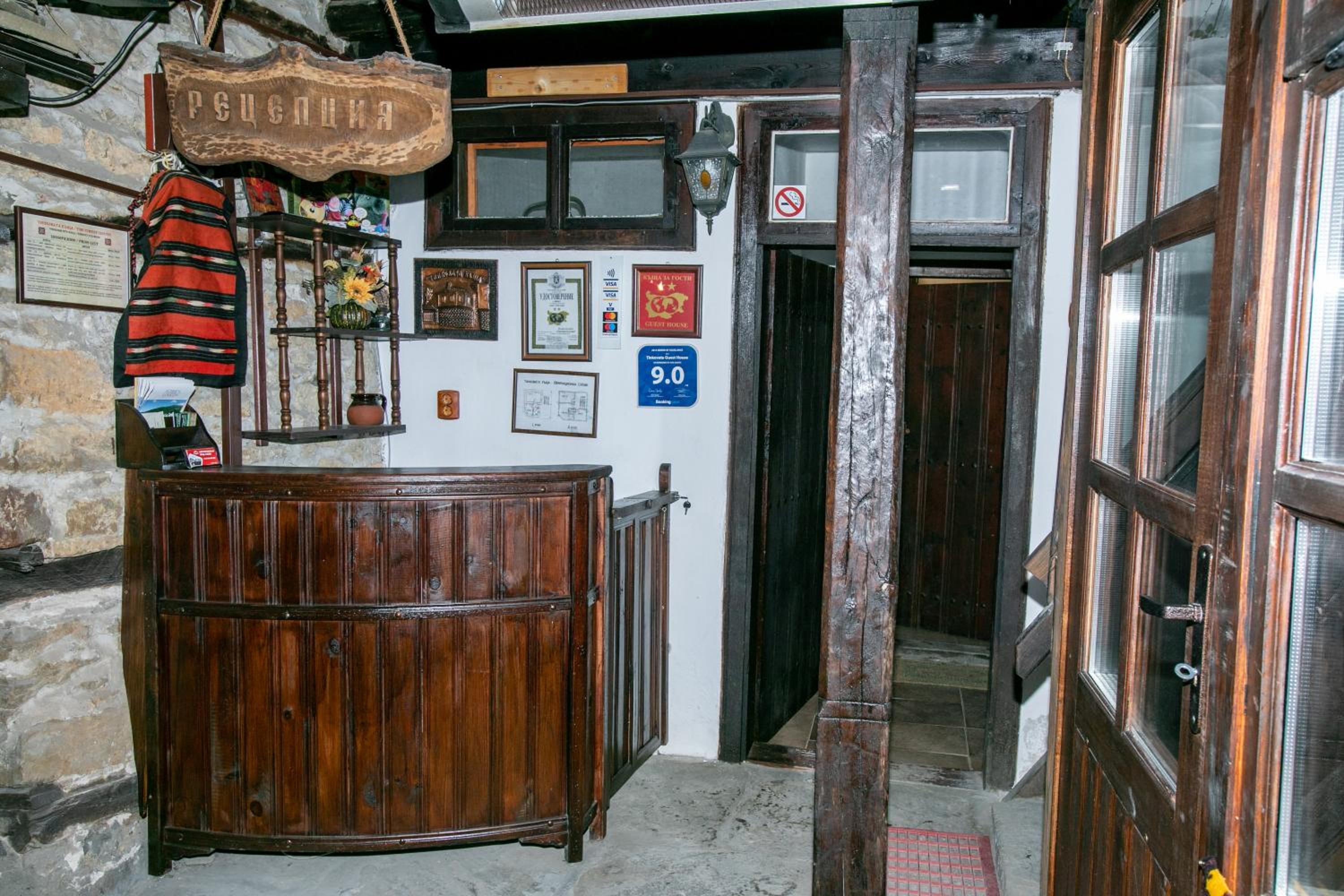 The Tinkov house in Lovech