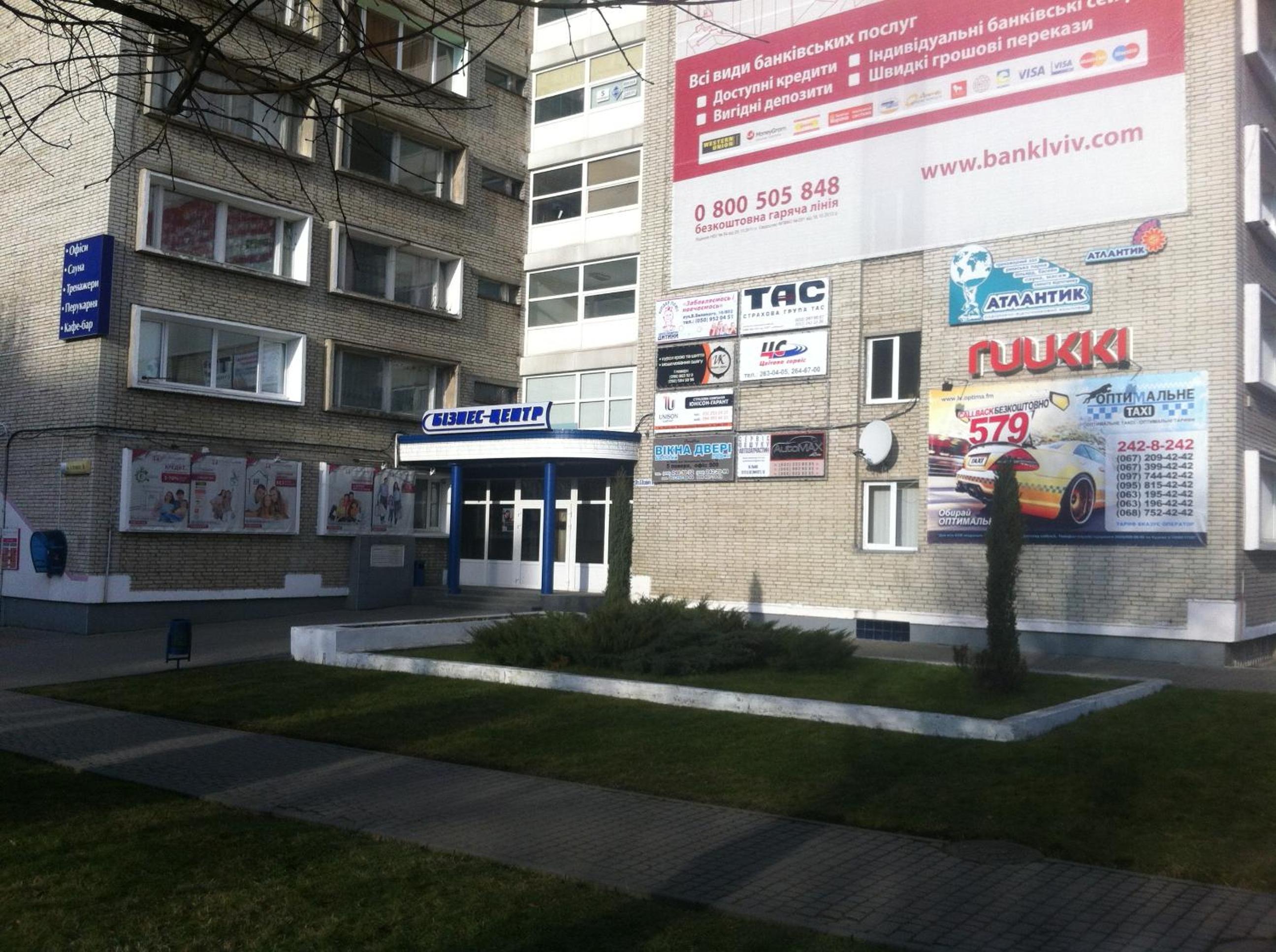 Molodizhniy Hostel view 2