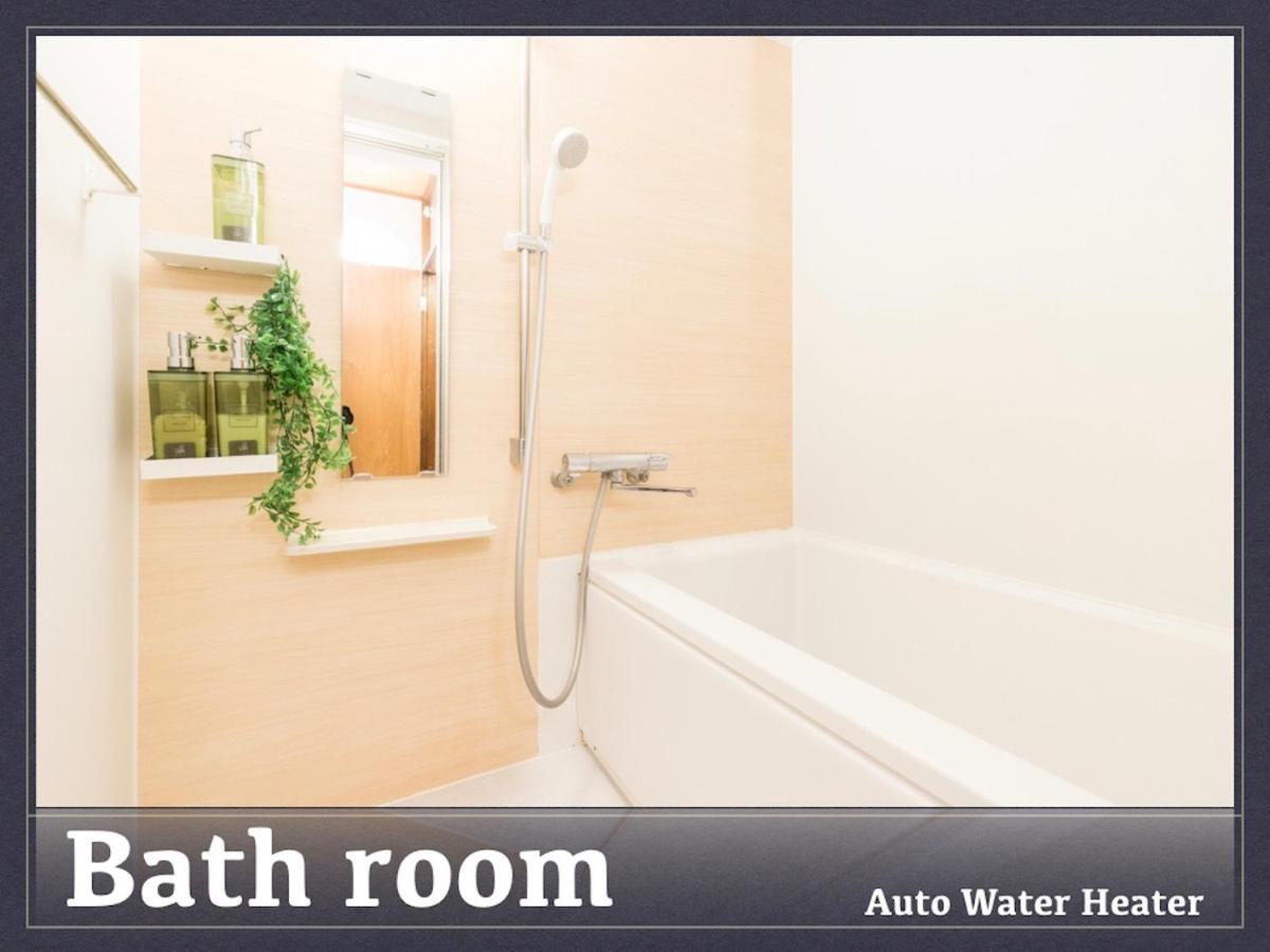 Katsushika-ku - House / Vacation STAY 77140