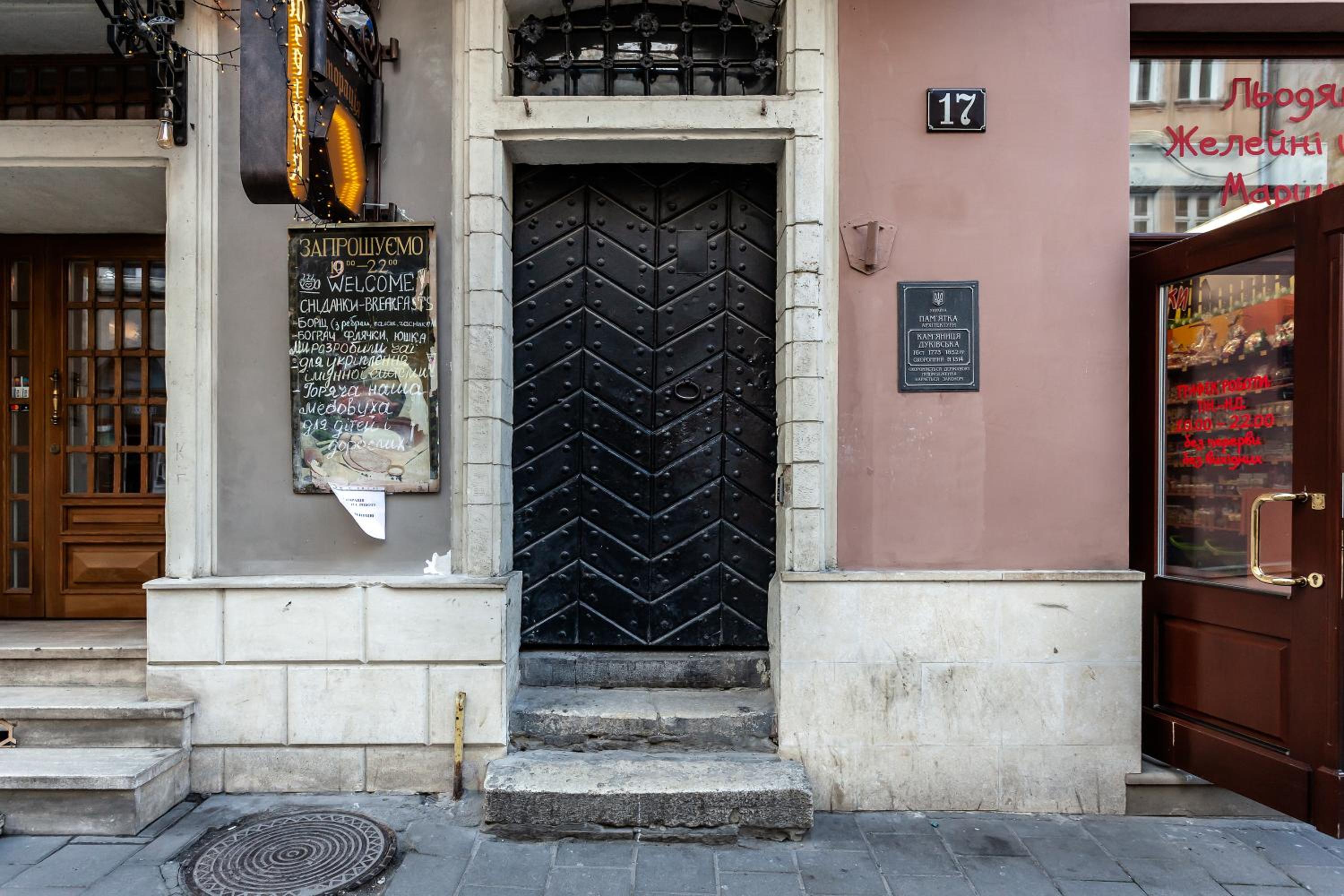 Lviv AP 17 view 3
