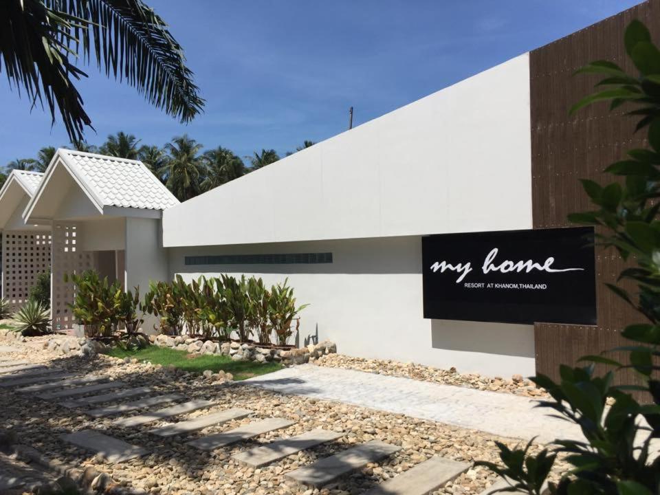 Hotel My Home Resort - Khanom Nakhon Si Thammarat - Image 1