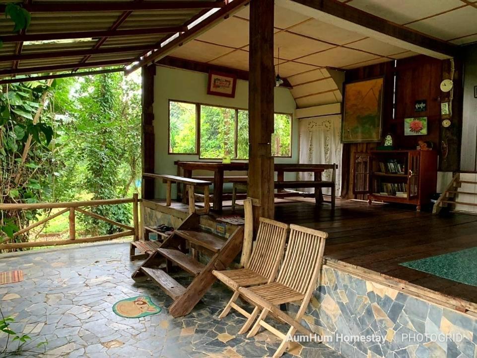 Aum Hum Homestay