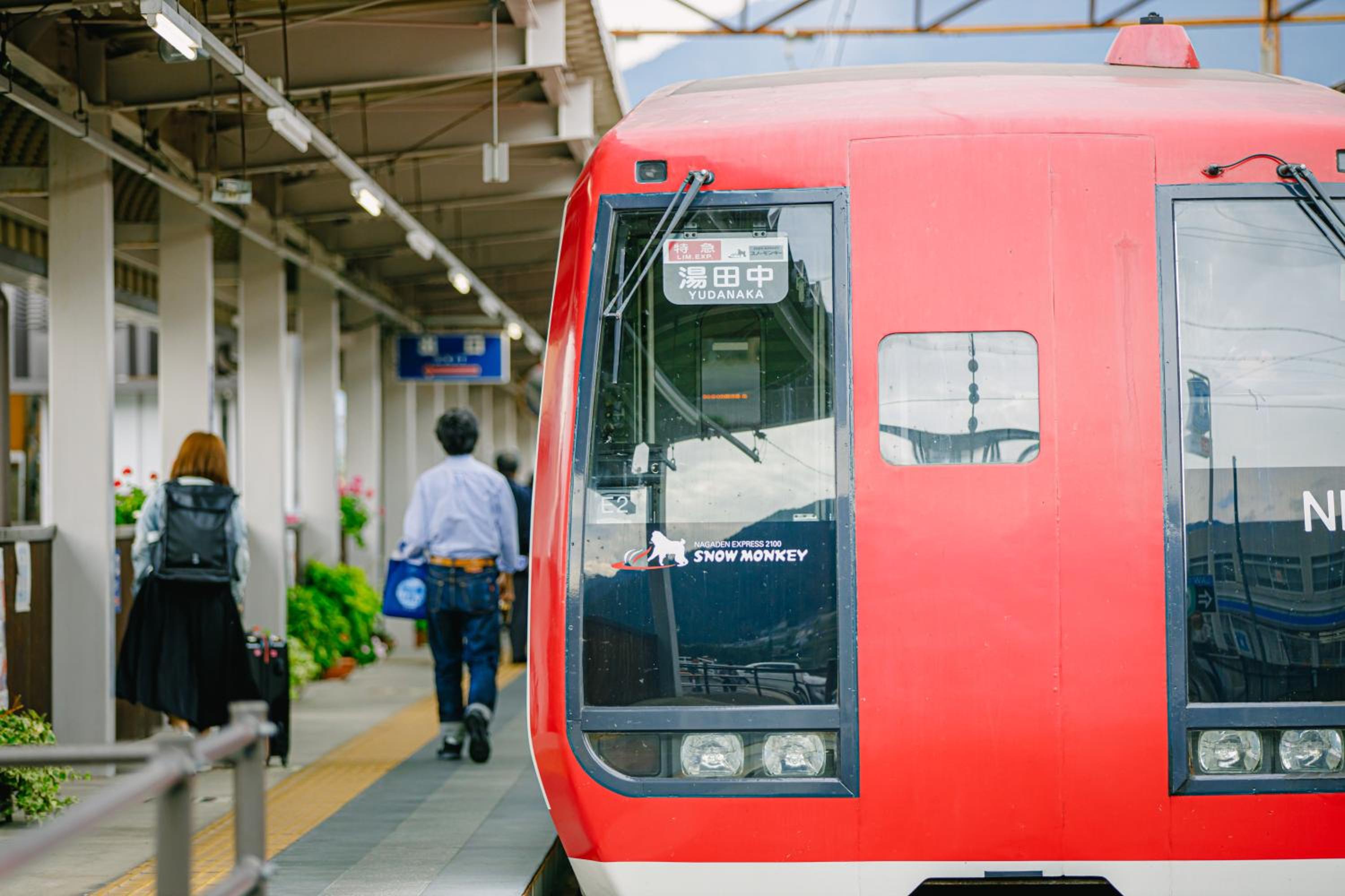 Yudanaka Seifuso