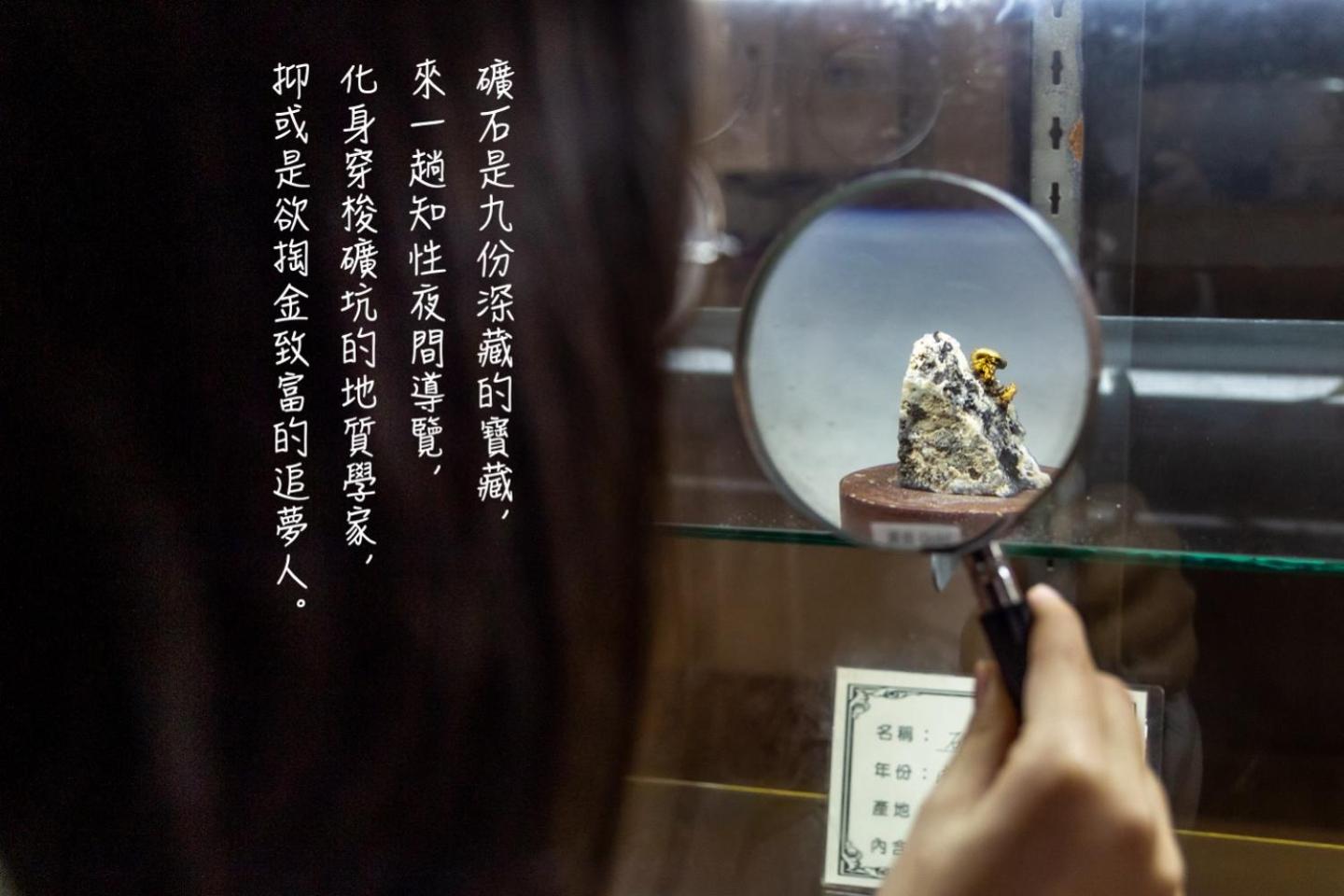 Jiufen The Ore Easy Stay