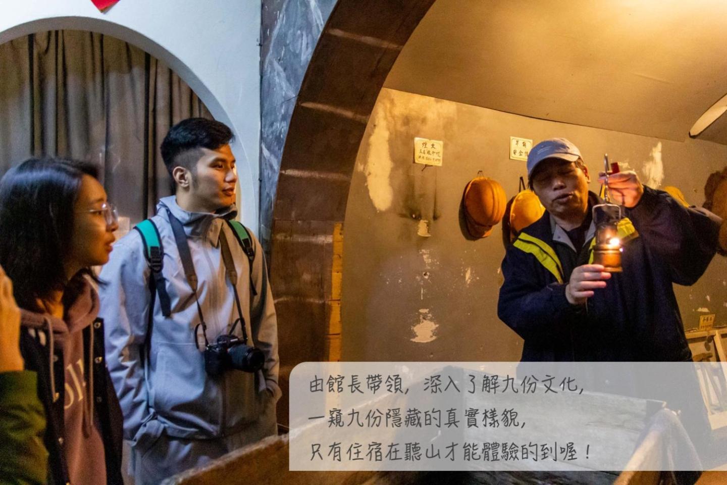 Jiufen The Ore Easy Stay