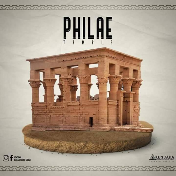 Shater Nubian House - Image 4