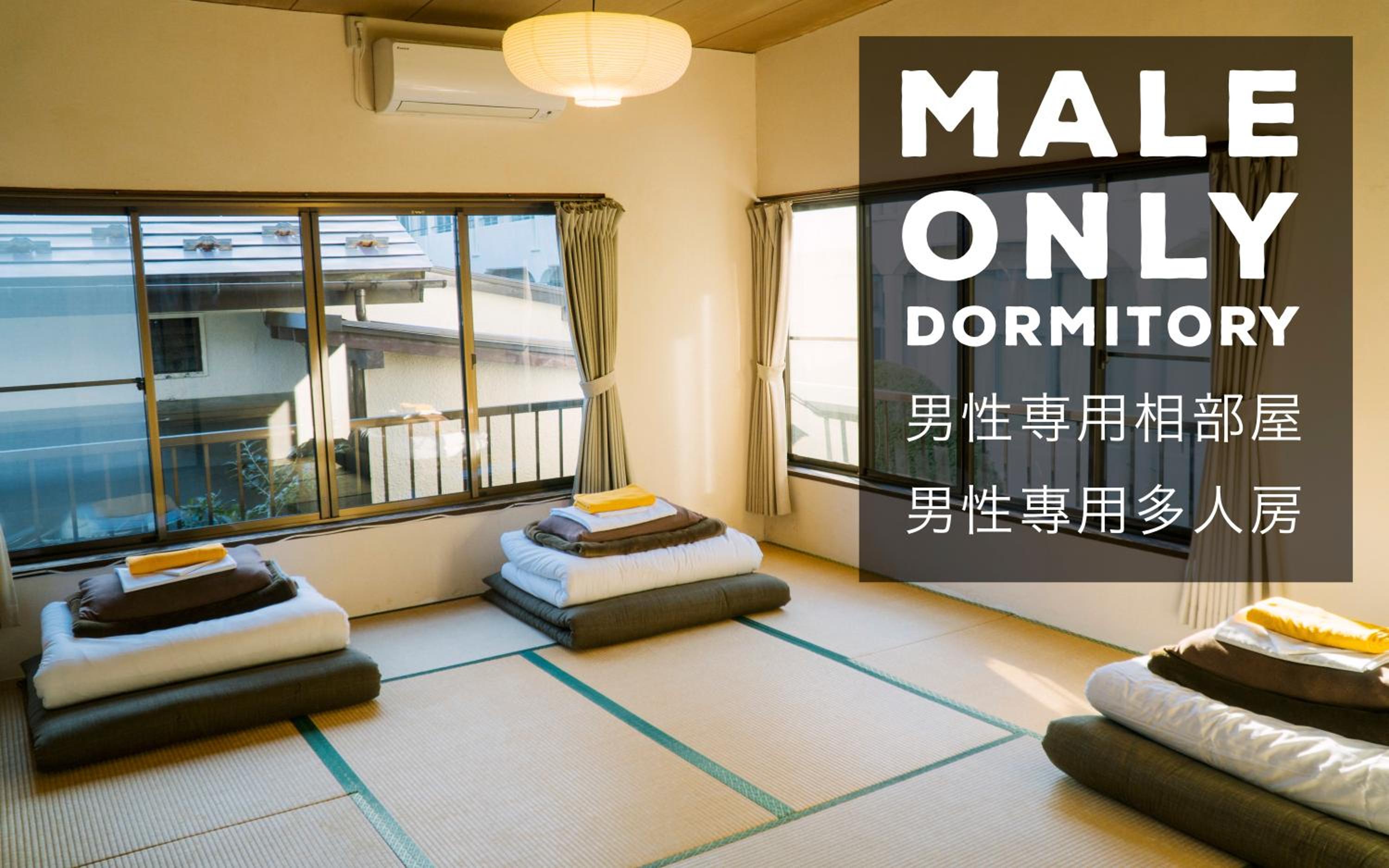 Onsen Guesthouse HAKONE TENT