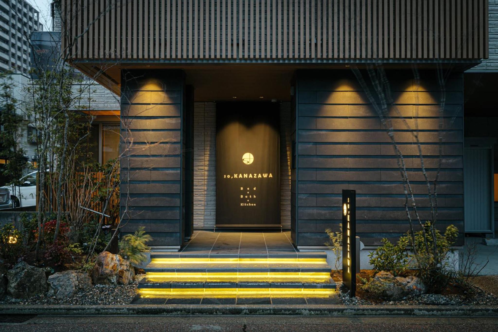 Hotel so, KANAZAWA - Image 1