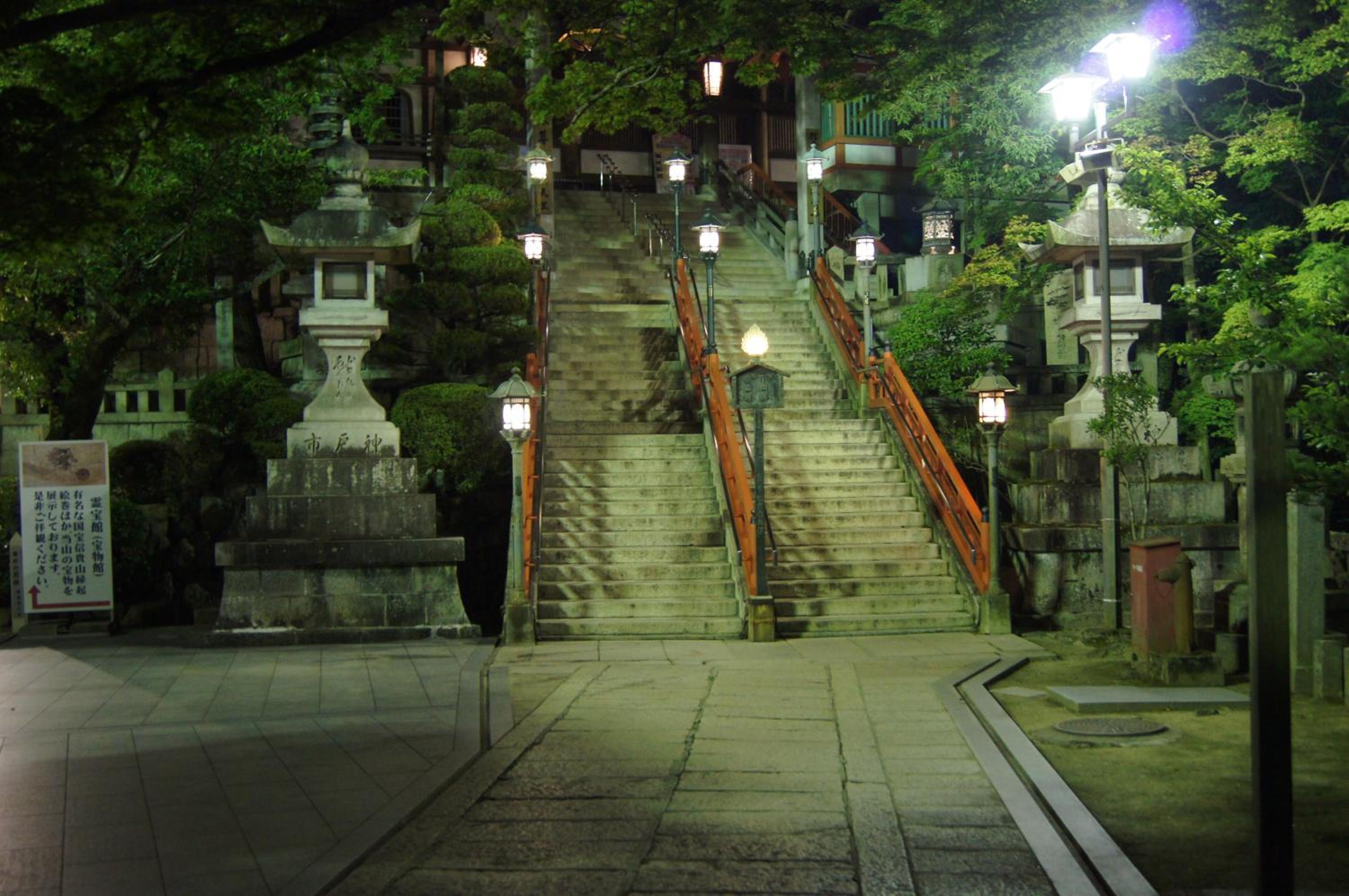 Gyokuzoin