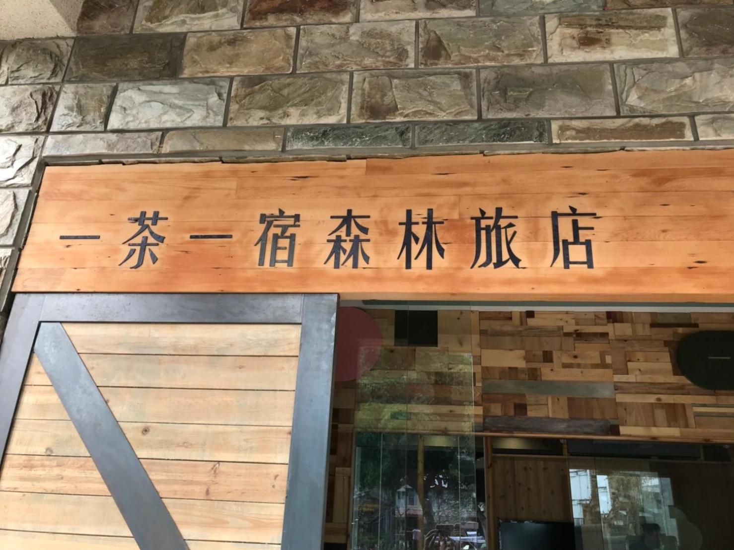 Ace House