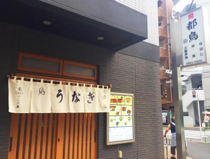 URBAN LODGE Komagome