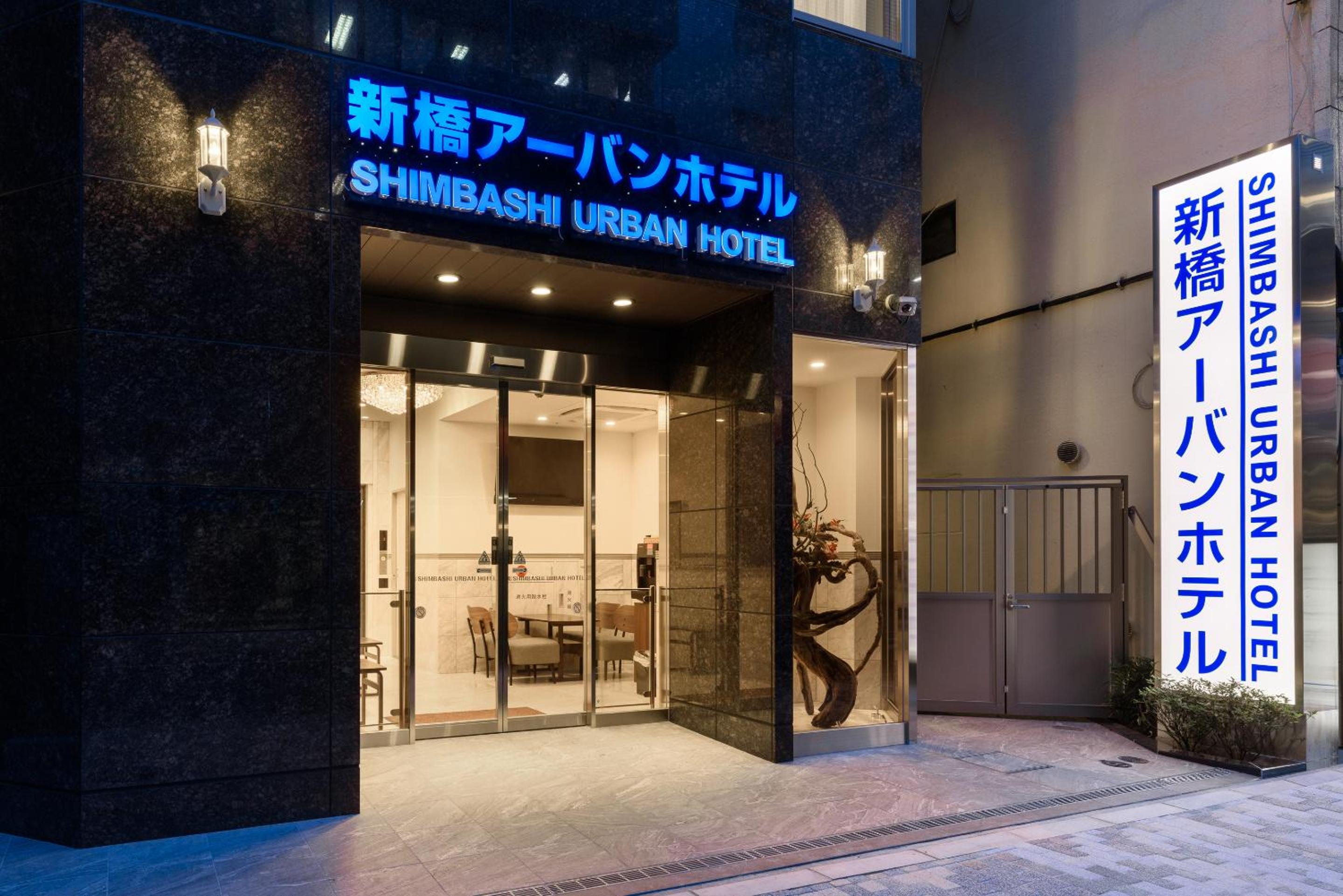 Hotel Shinbashi Urban Hotel - Image 1