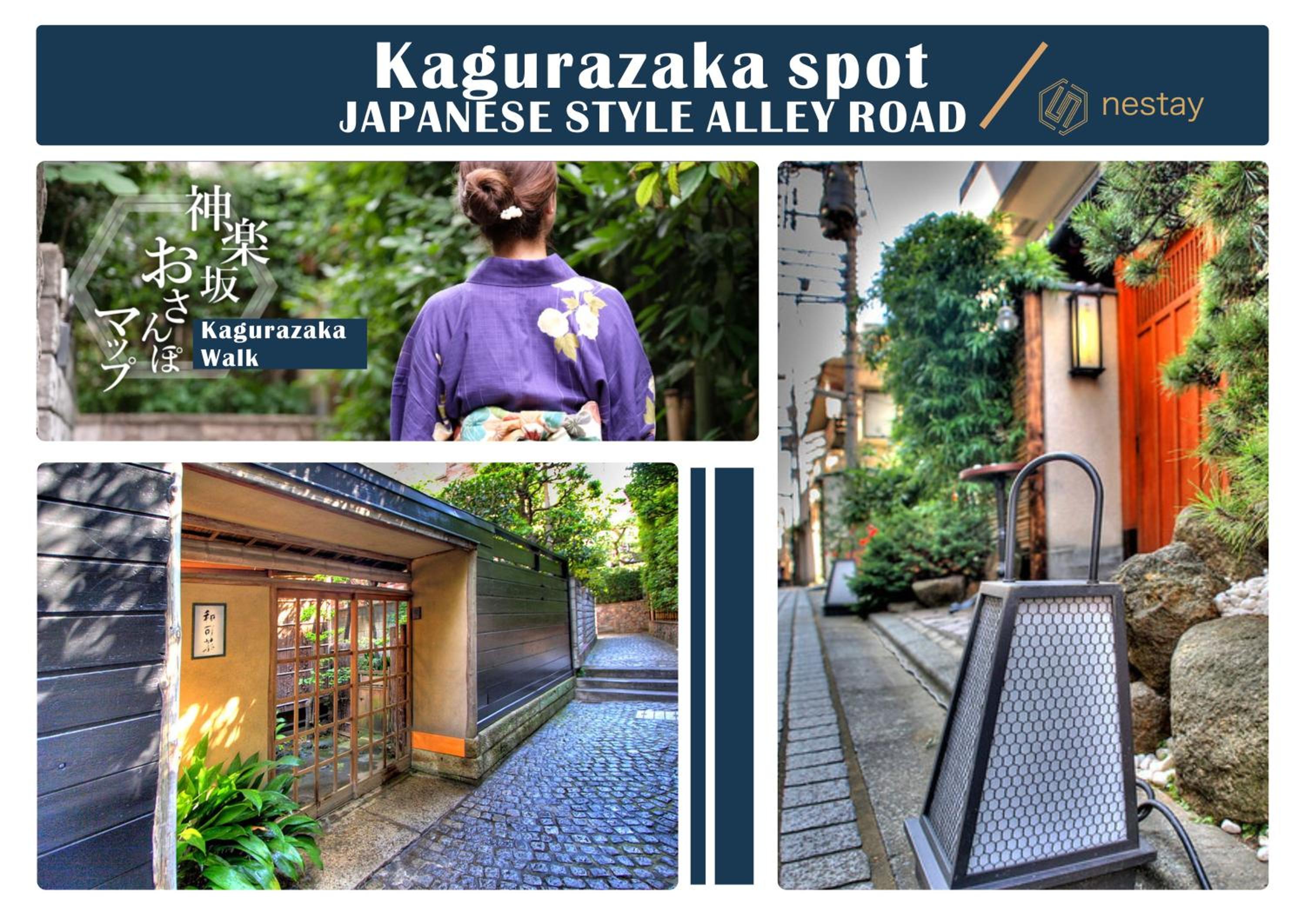 nestay inn tokyo kagurazaka 01