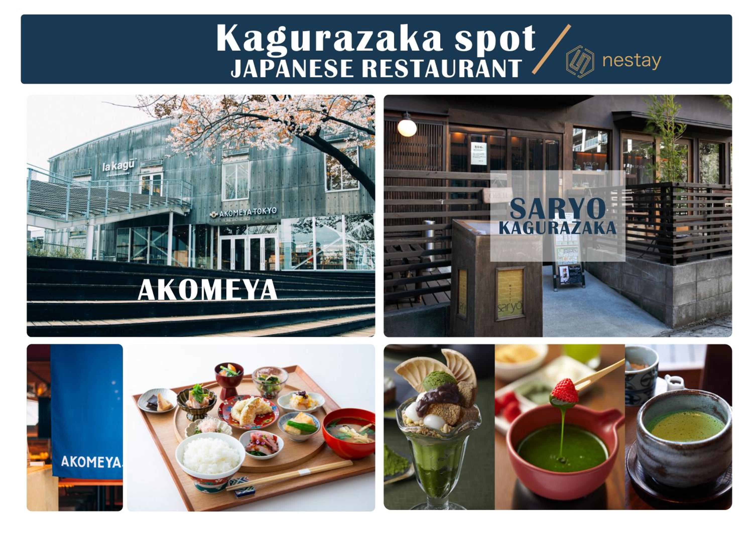 nestay inn tokyo kagurazaka 01