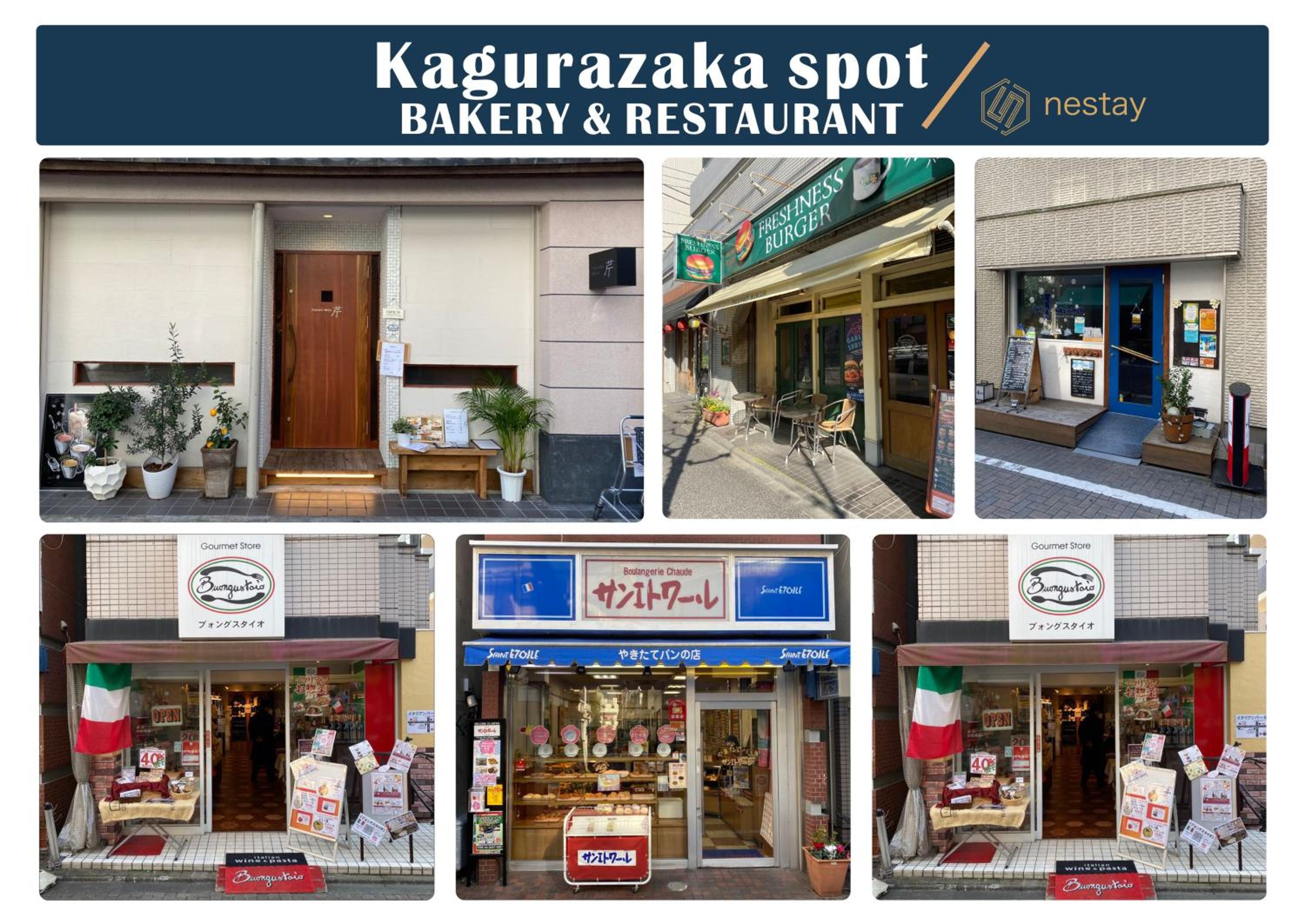 nestay inn tokyo kagurazaka 01