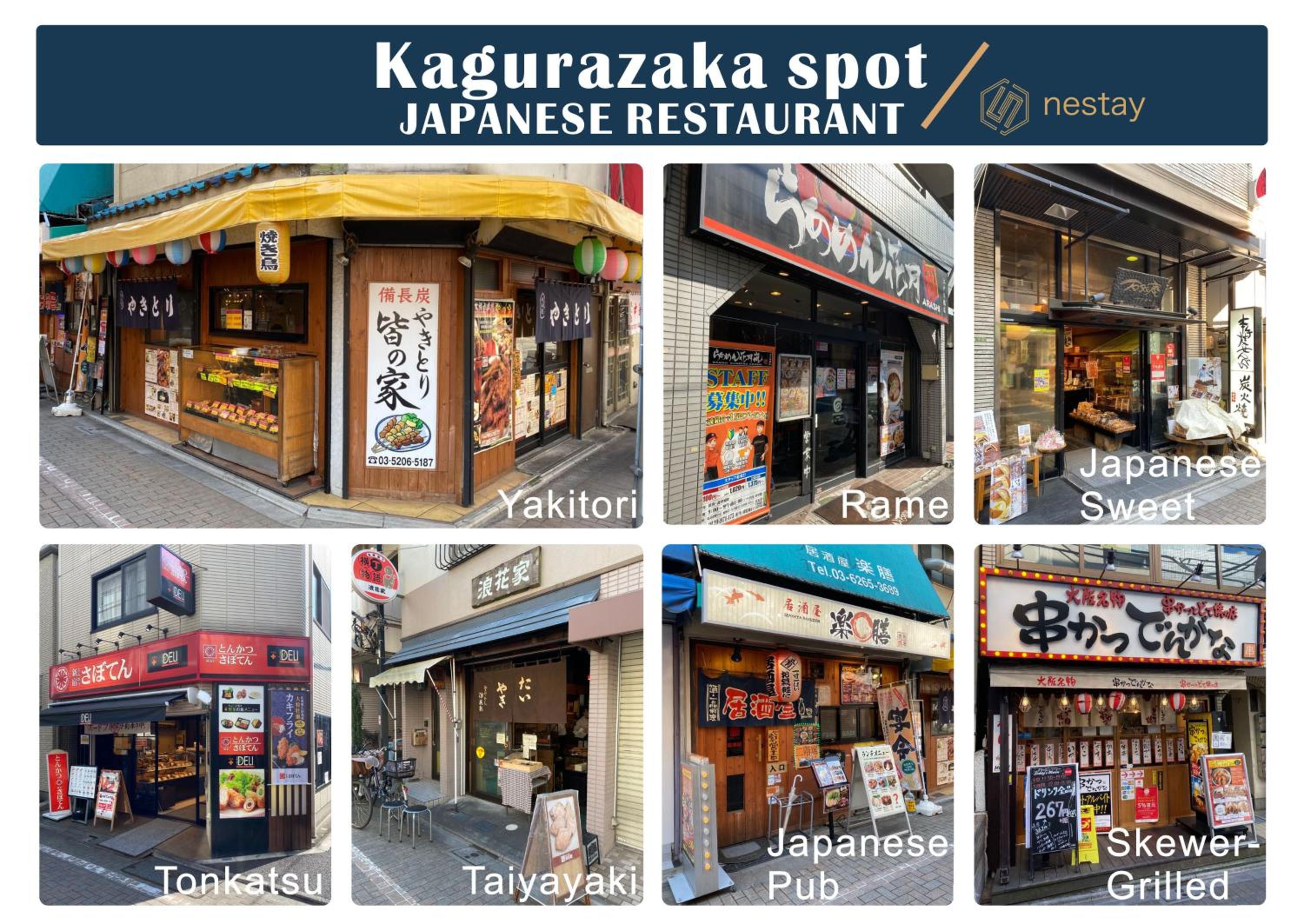 nestay inn tokyo kagurazaka 01