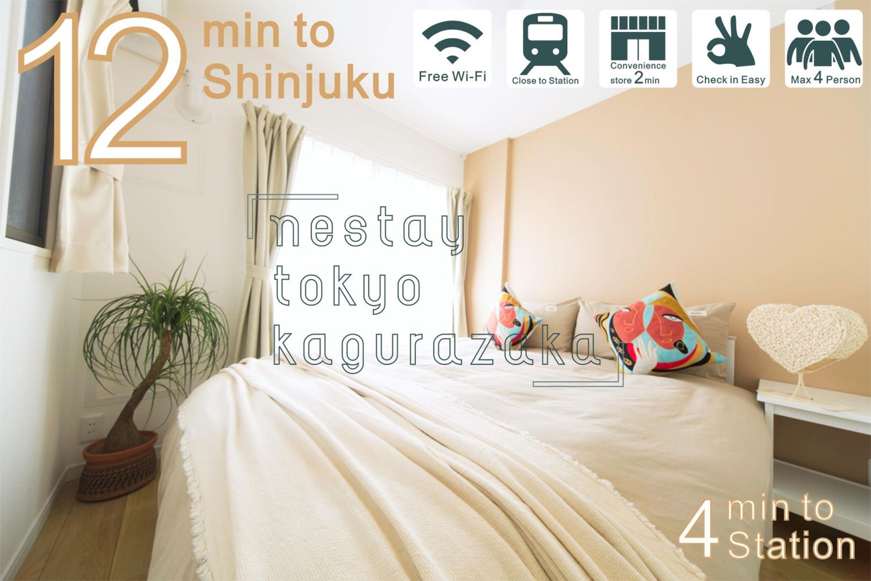 nestay inn tokyo kagurazaka 01