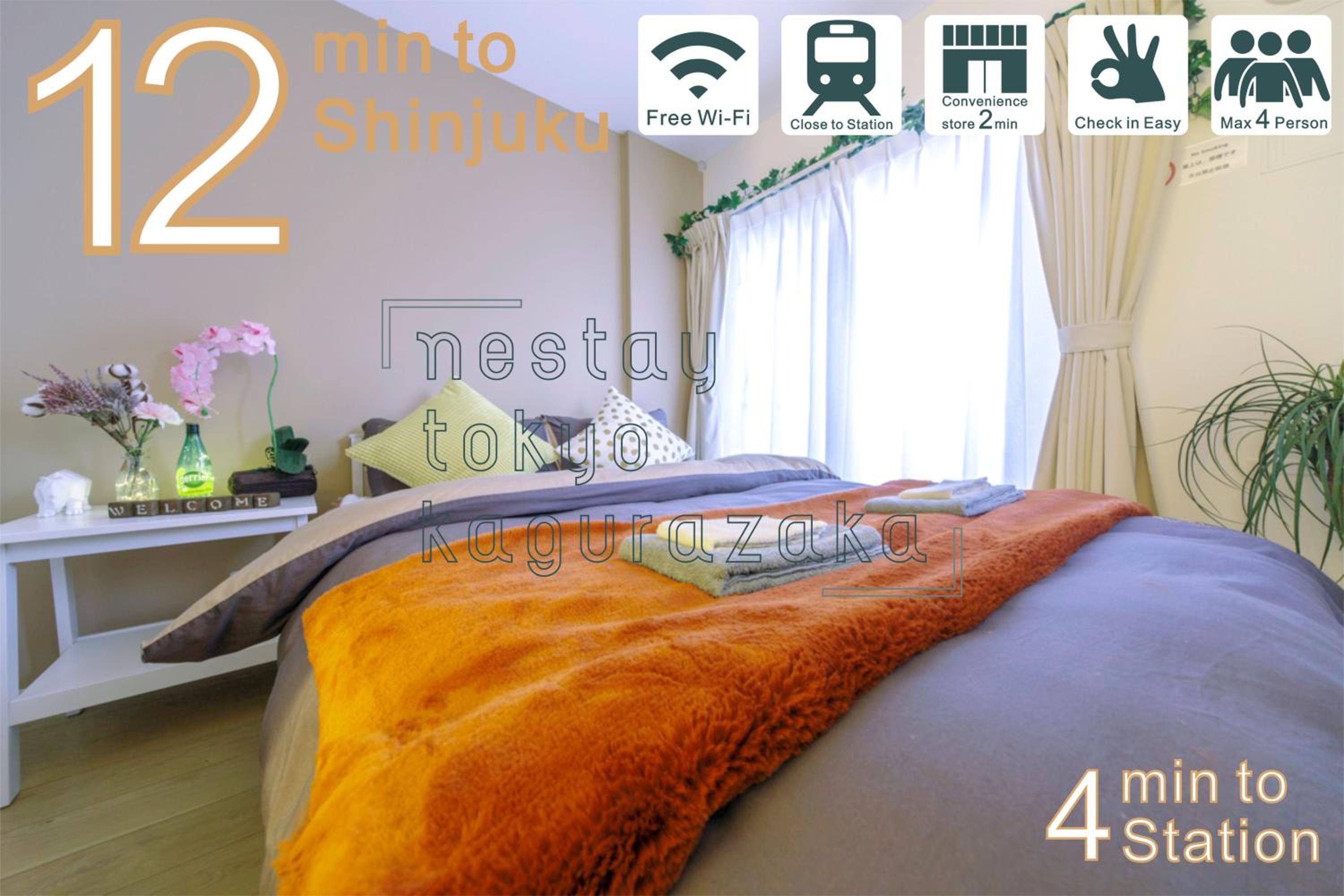 nestay inn tokyo kagurazaka 01