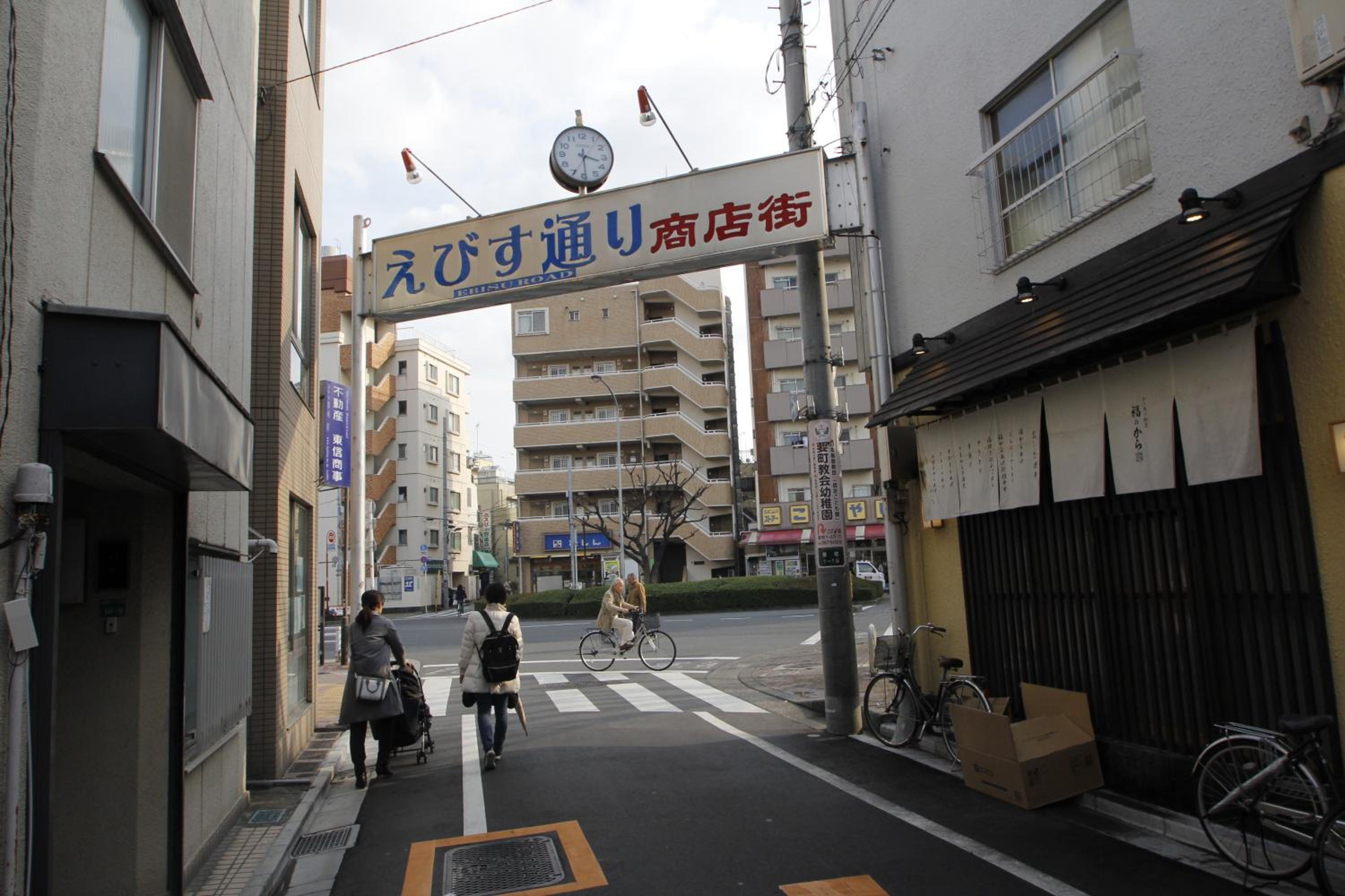 Kaname House