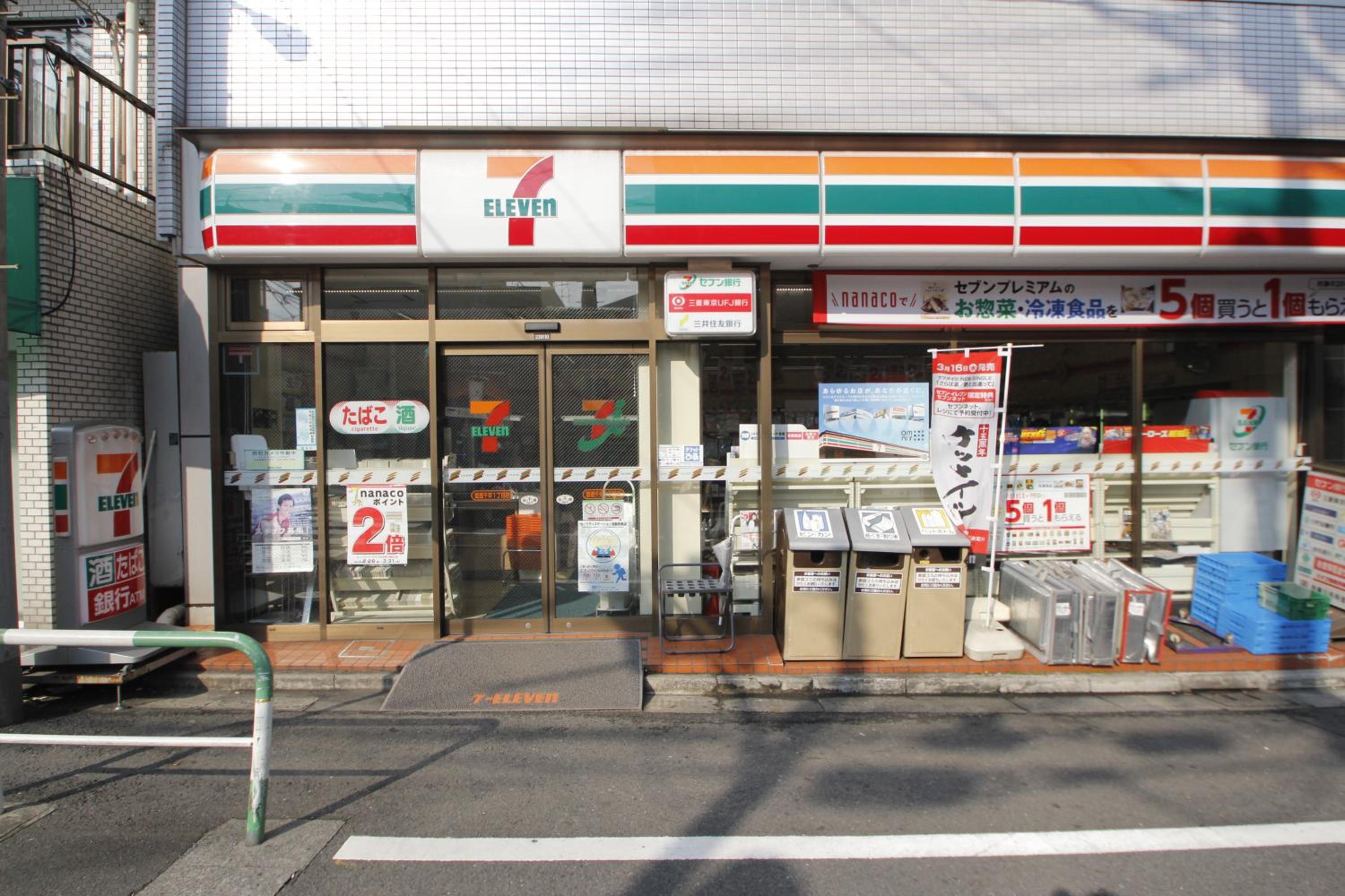 Kaname House