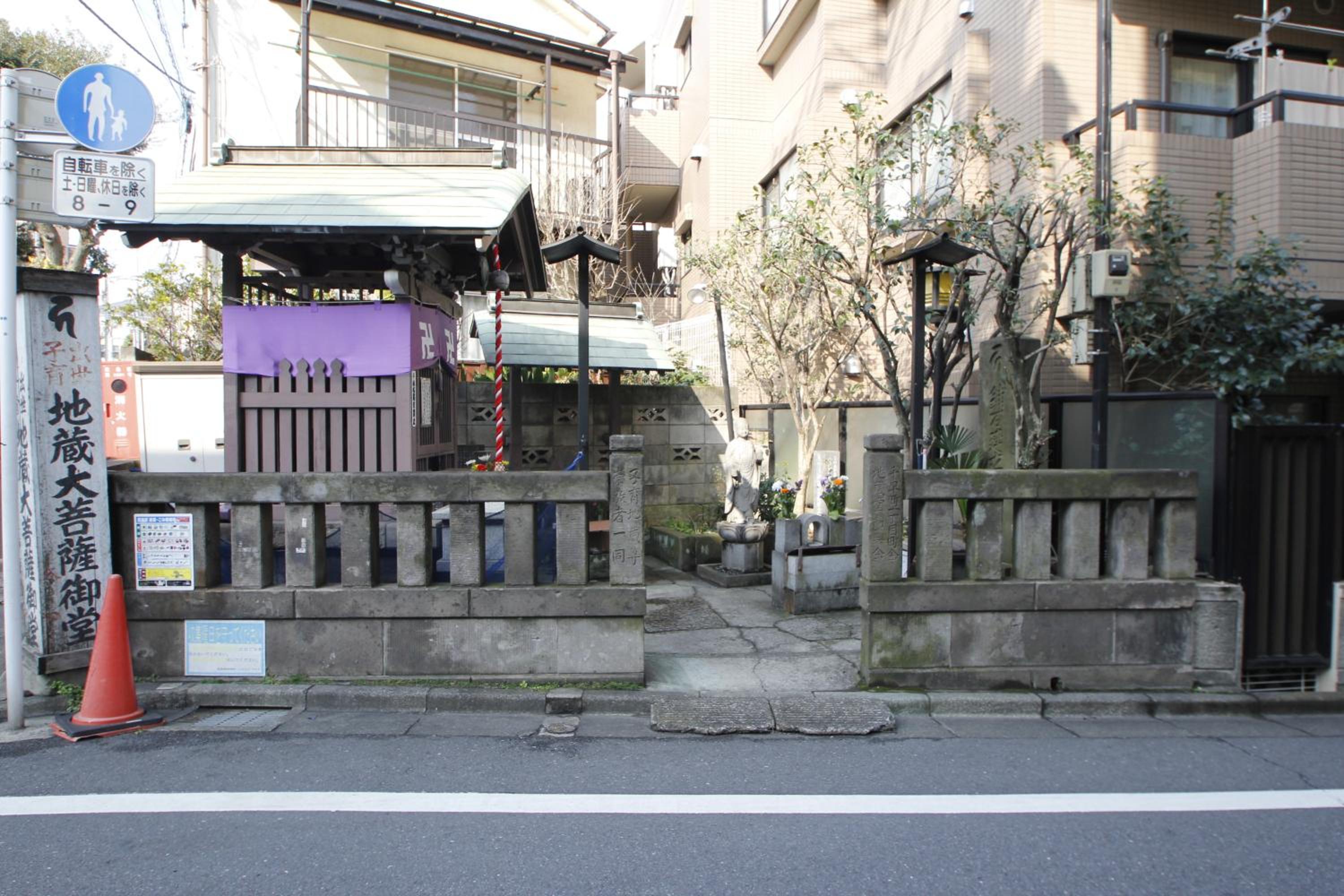 Kaname House