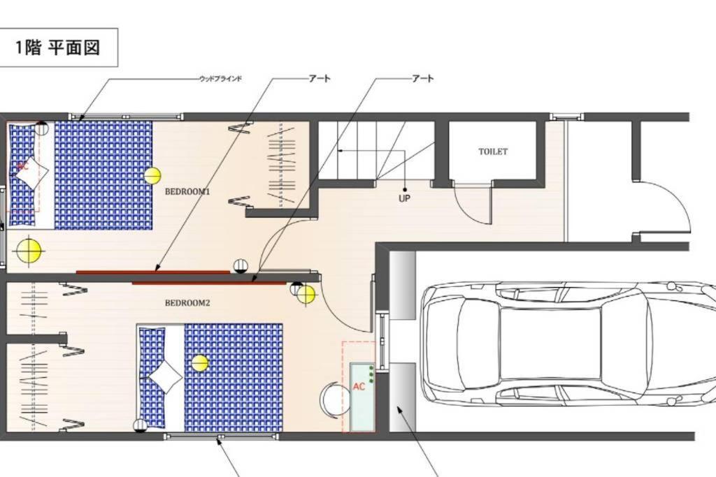 Kaname House