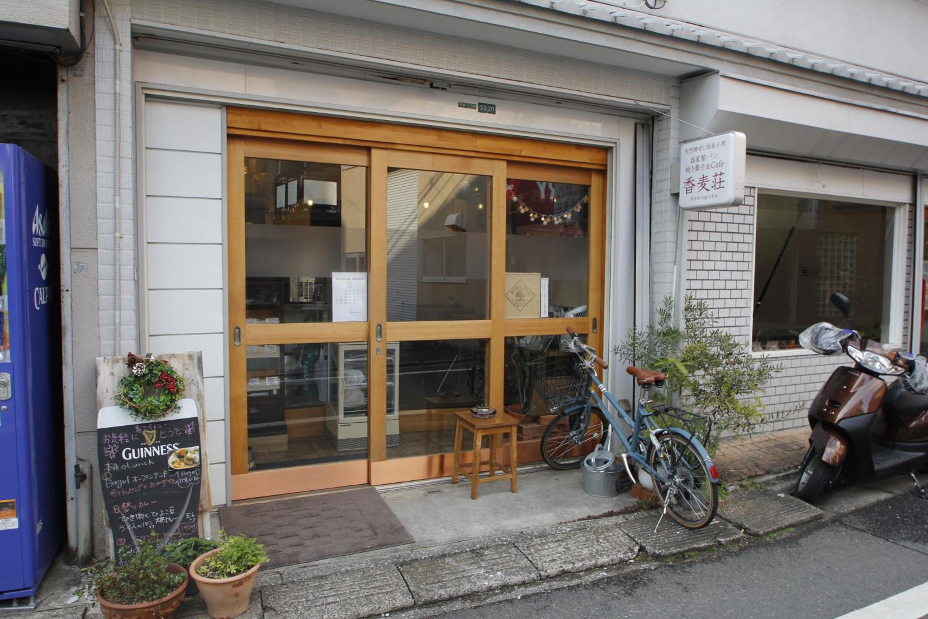 Kaname House