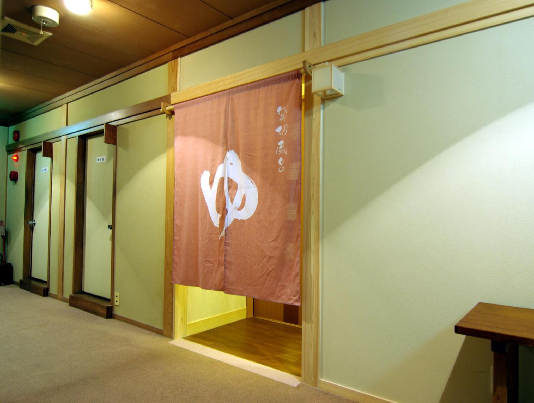 Ryokan Koyokan