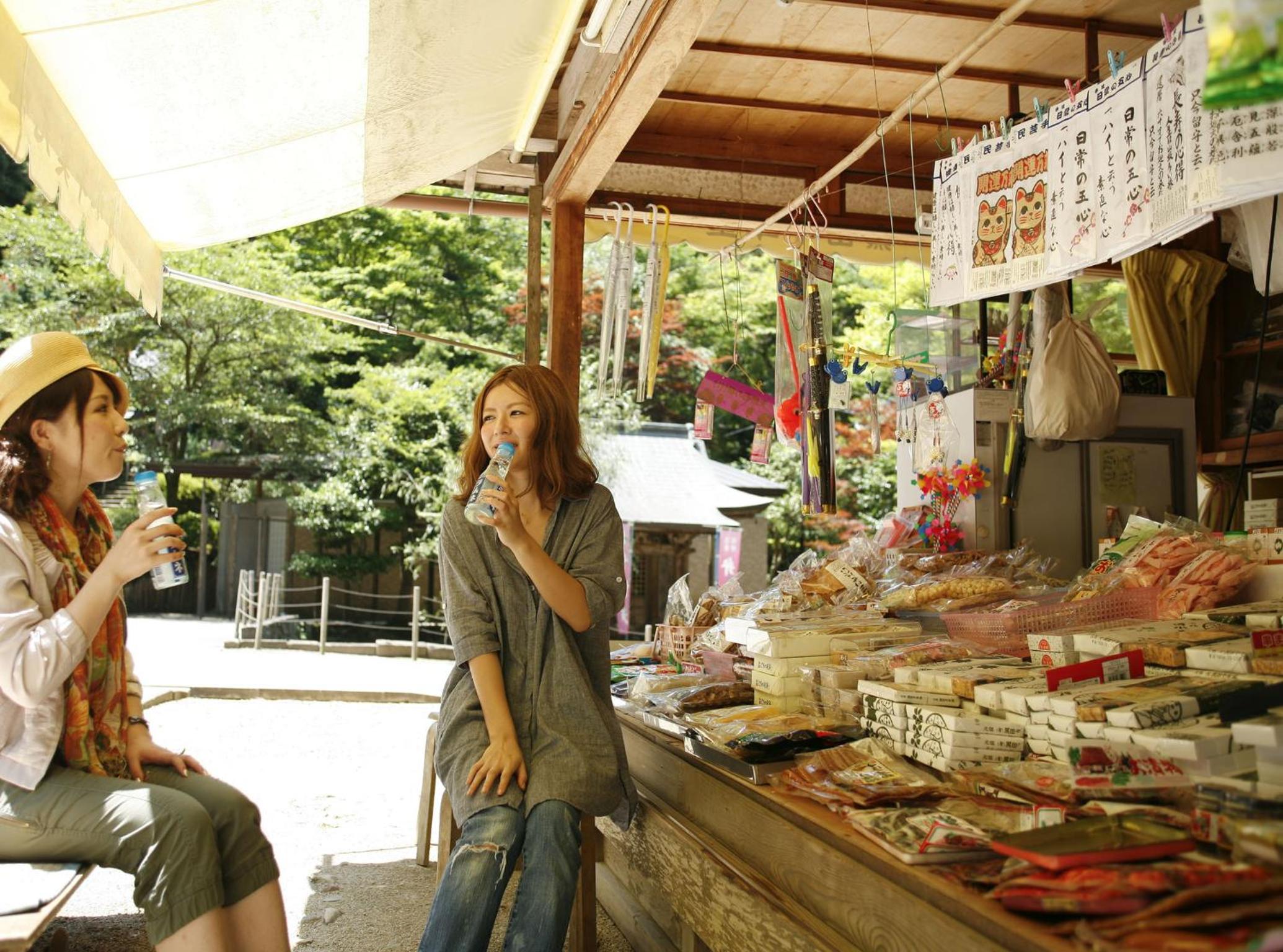 Ryokan Koyokan
