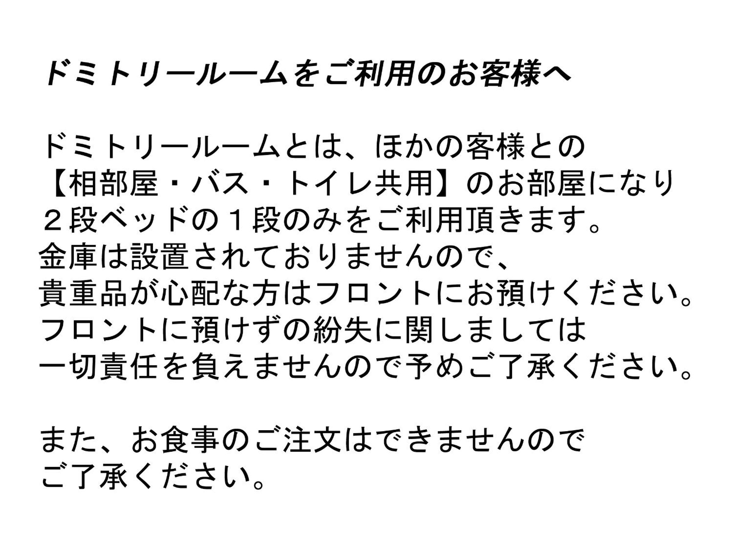 Maetakeso view 3