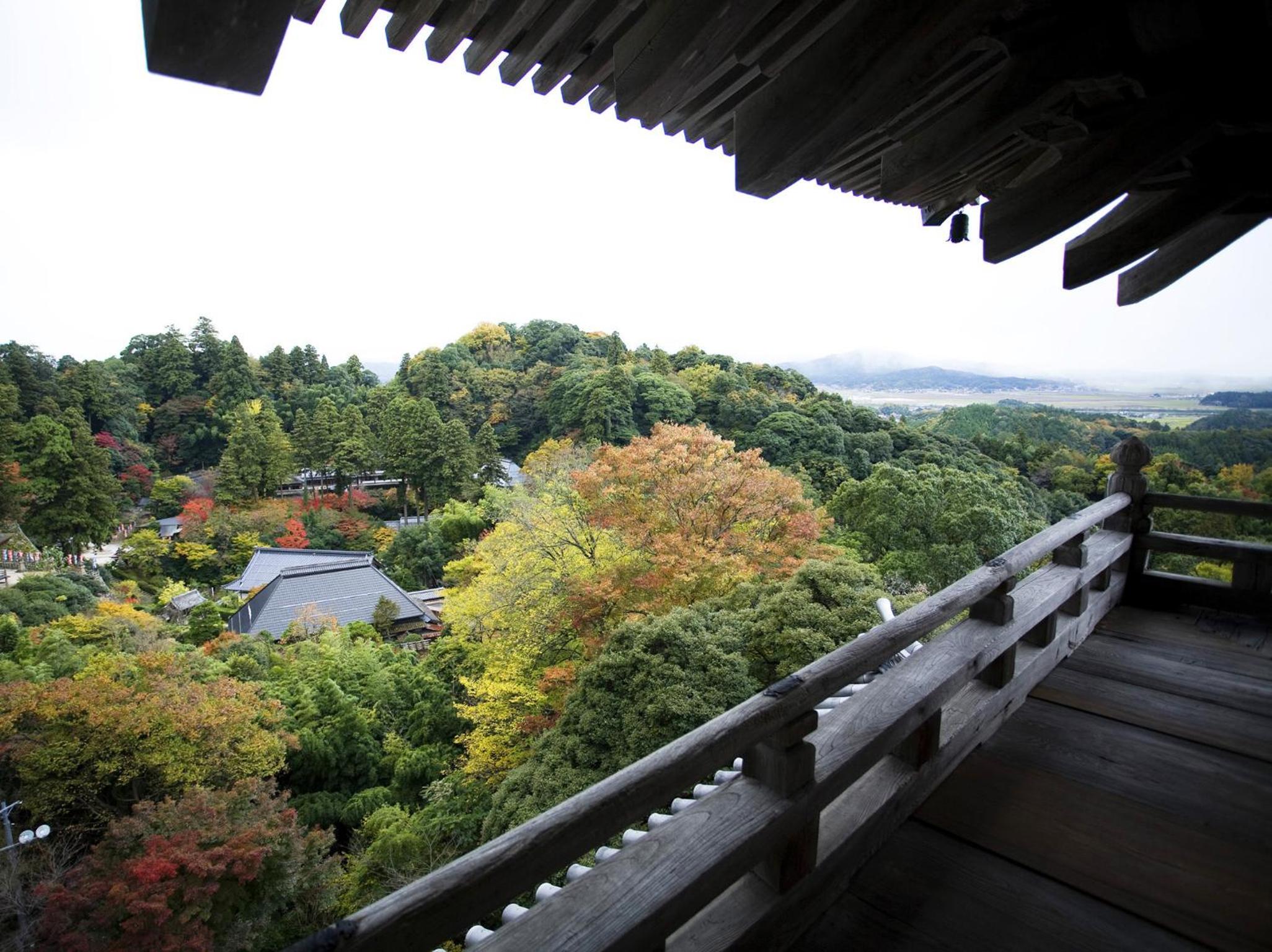 Ryokan Koyokan
