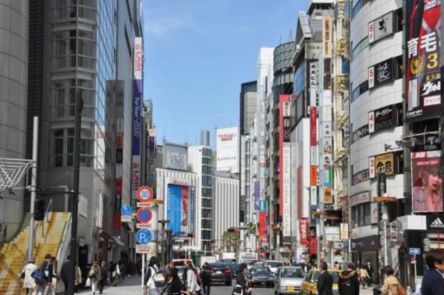 Villa Shibuya