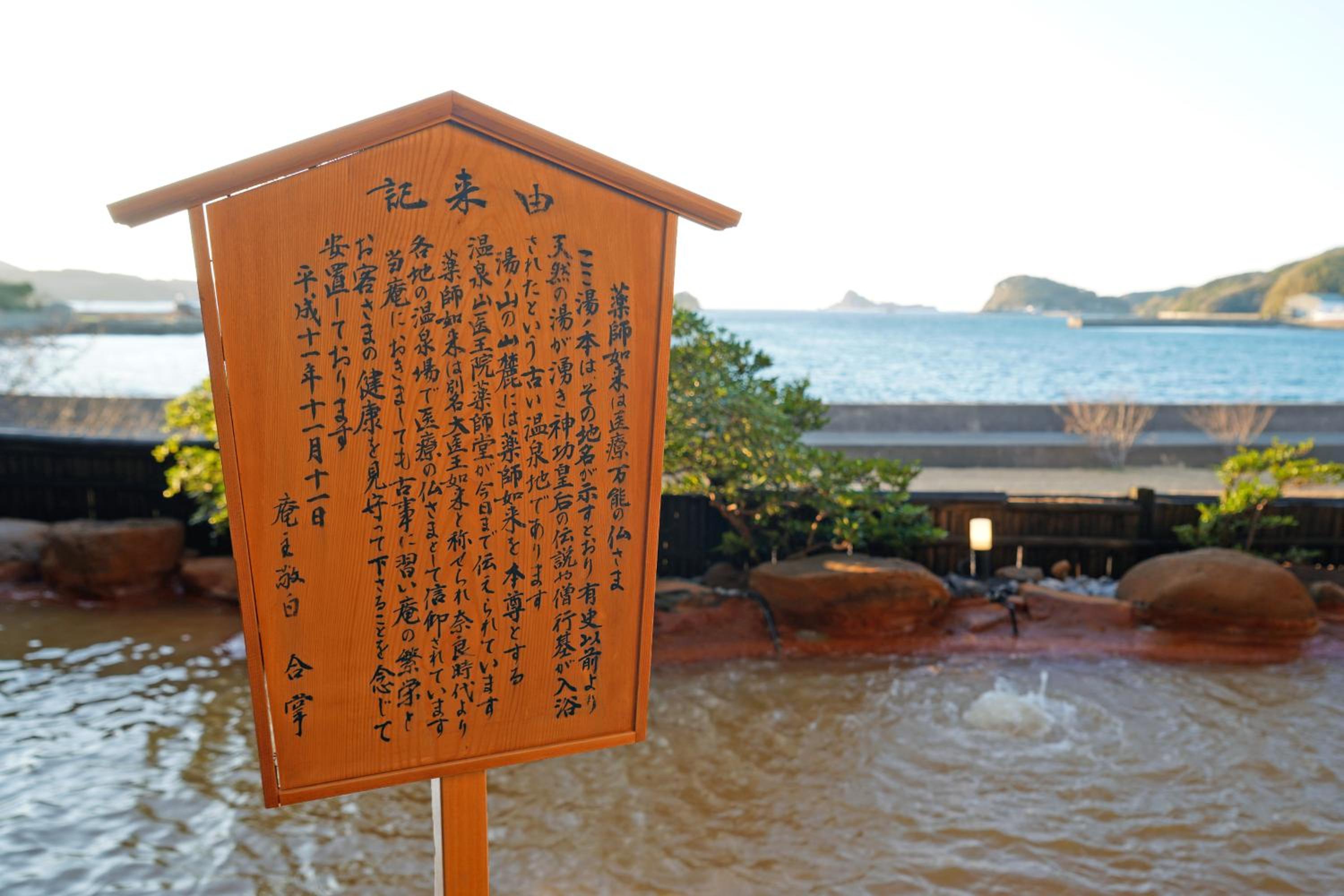 IKI RETREAT by Onko Chishin