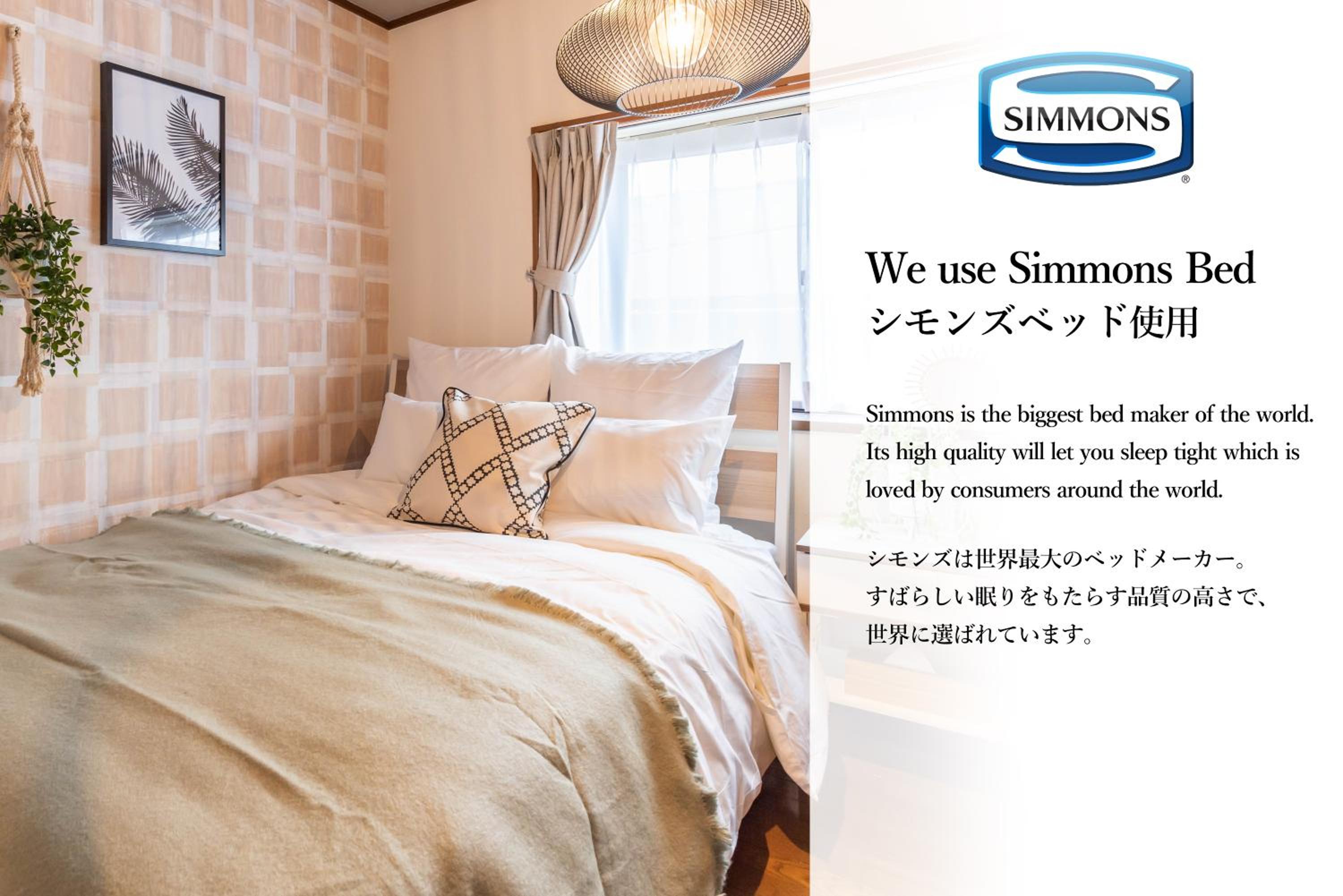 Bijou Suites Forest
